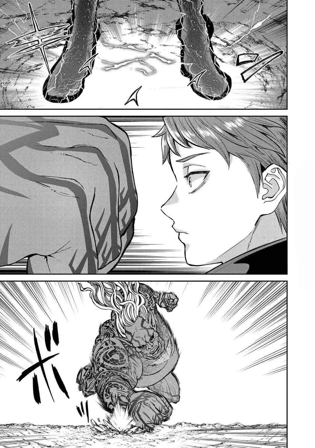 Sunderu Basho ga Inaka Sugite, Dungeon Tansakusha ga Ore Hitori Nanda ga? Chapter 1 - Page 26