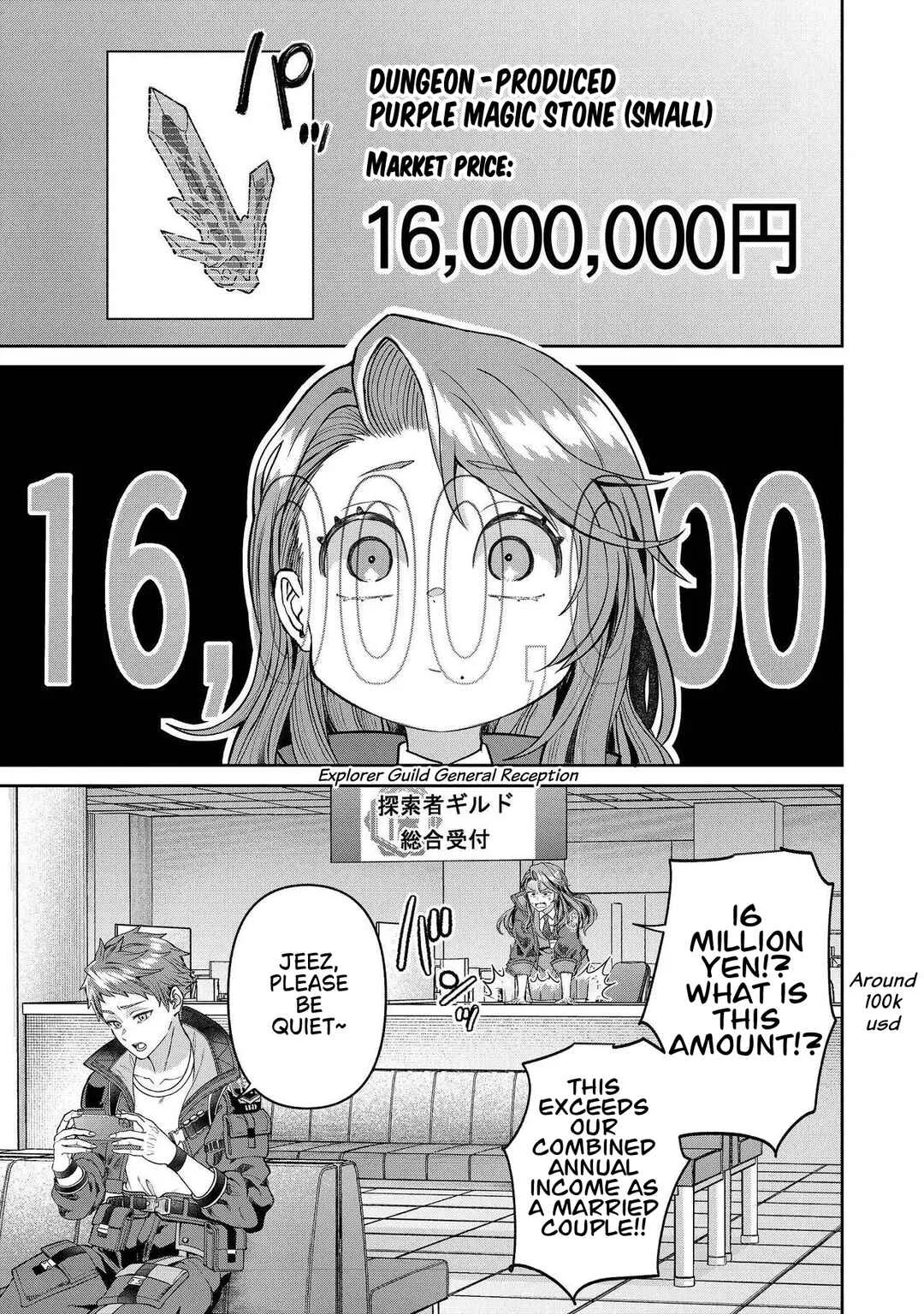 Sunderu Basho ga Inaka Sugite, Dungeon Tansakusha ga Ore Hitori Nanda ga? Chapter 1 - Page 35