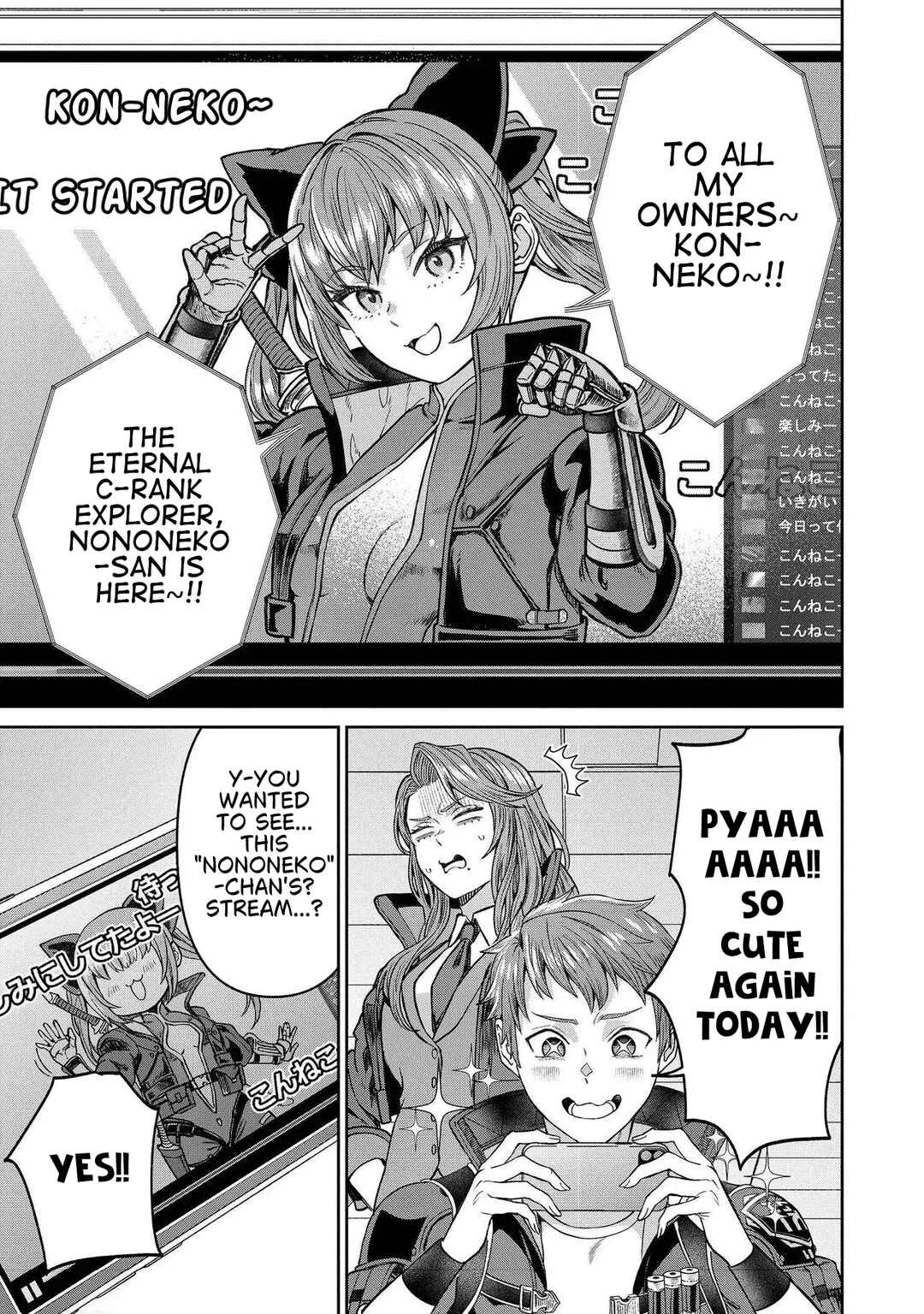 Sunderu Basho ga Inaka Sugite, Dungeon Tansakusha ga Ore Hitori Nanda ga? Chapter 1 - Page 37