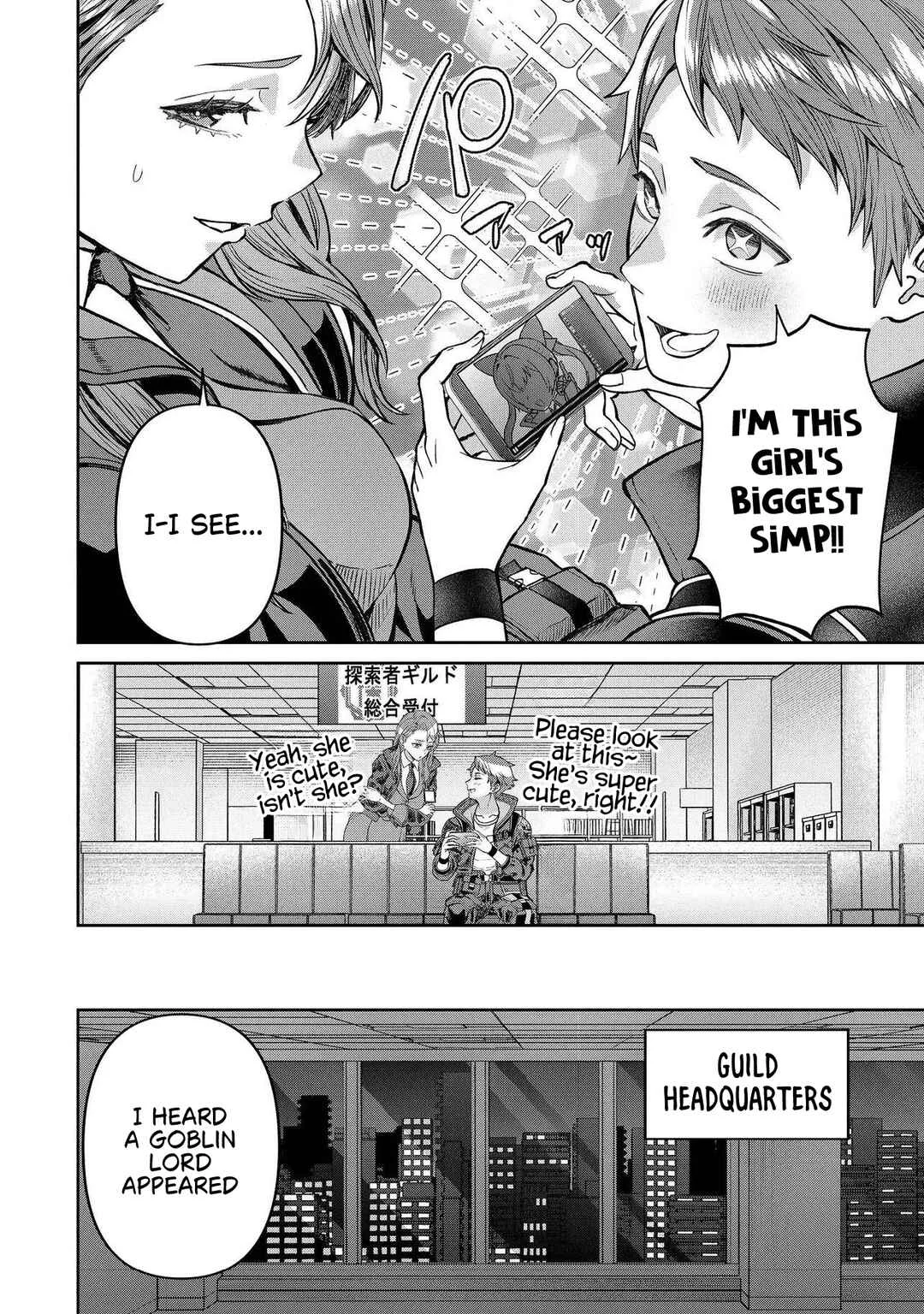 Sunderu Basho ga Inaka Sugite, Dungeon Tansakusha ga Ore Hitori Nanda ga? Chapter 1 - Page 38