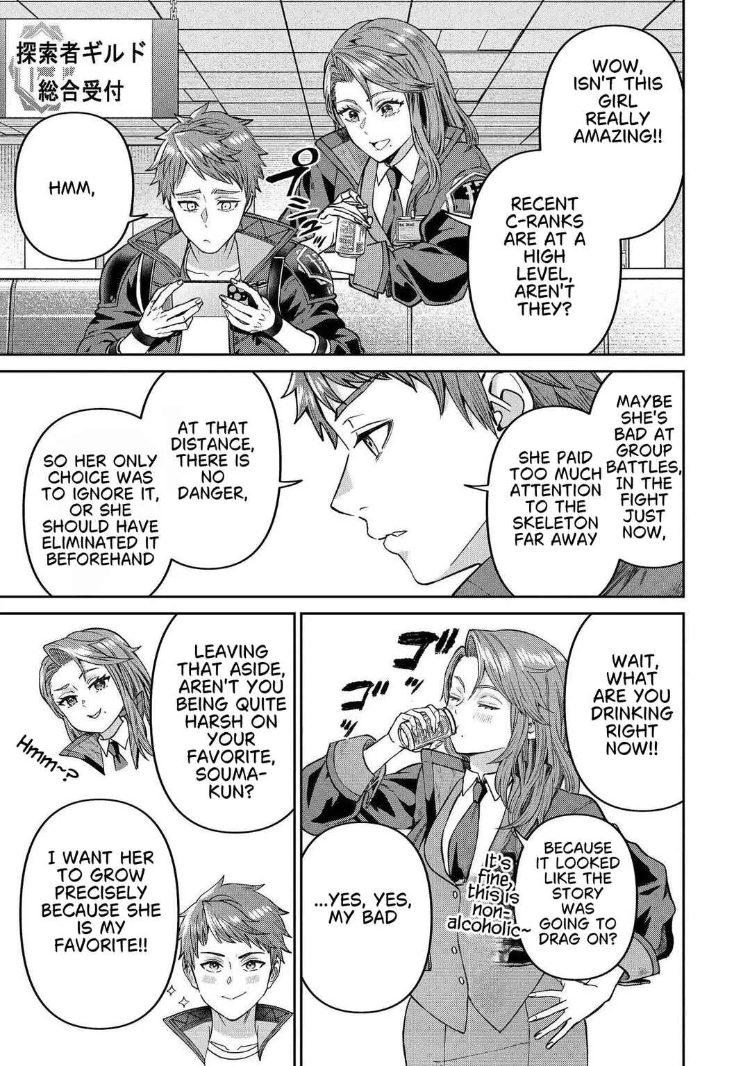 Sunderu Basho ga Inaka Sugite, Dungeon Tansakusha ga Ore Hitori Nanda ga? Chapter 2.1 - Page 9
