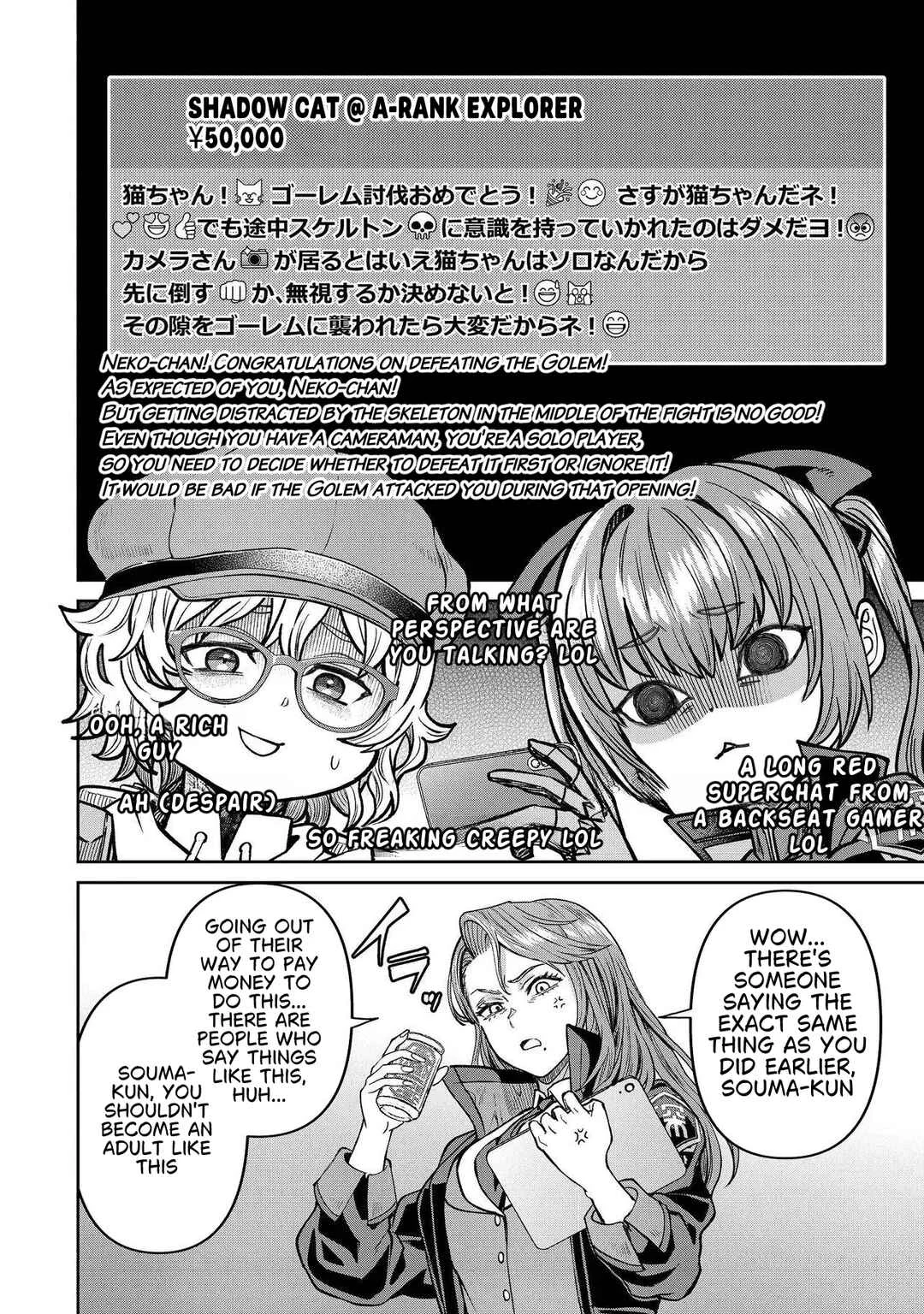 Sunderu Basho ga Inaka Sugite, Dungeon Tansakusha ga Ore Hitori Nanda ga? Chapter 2.1 - Page 12