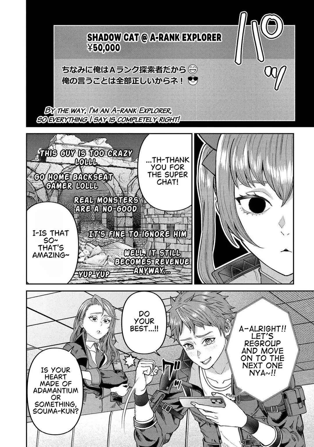 Sunderu Basho ga Inaka Sugite, Dungeon Tansakusha ga Ore Hitori Nanda ga? Chapter 2.1 - Page 14