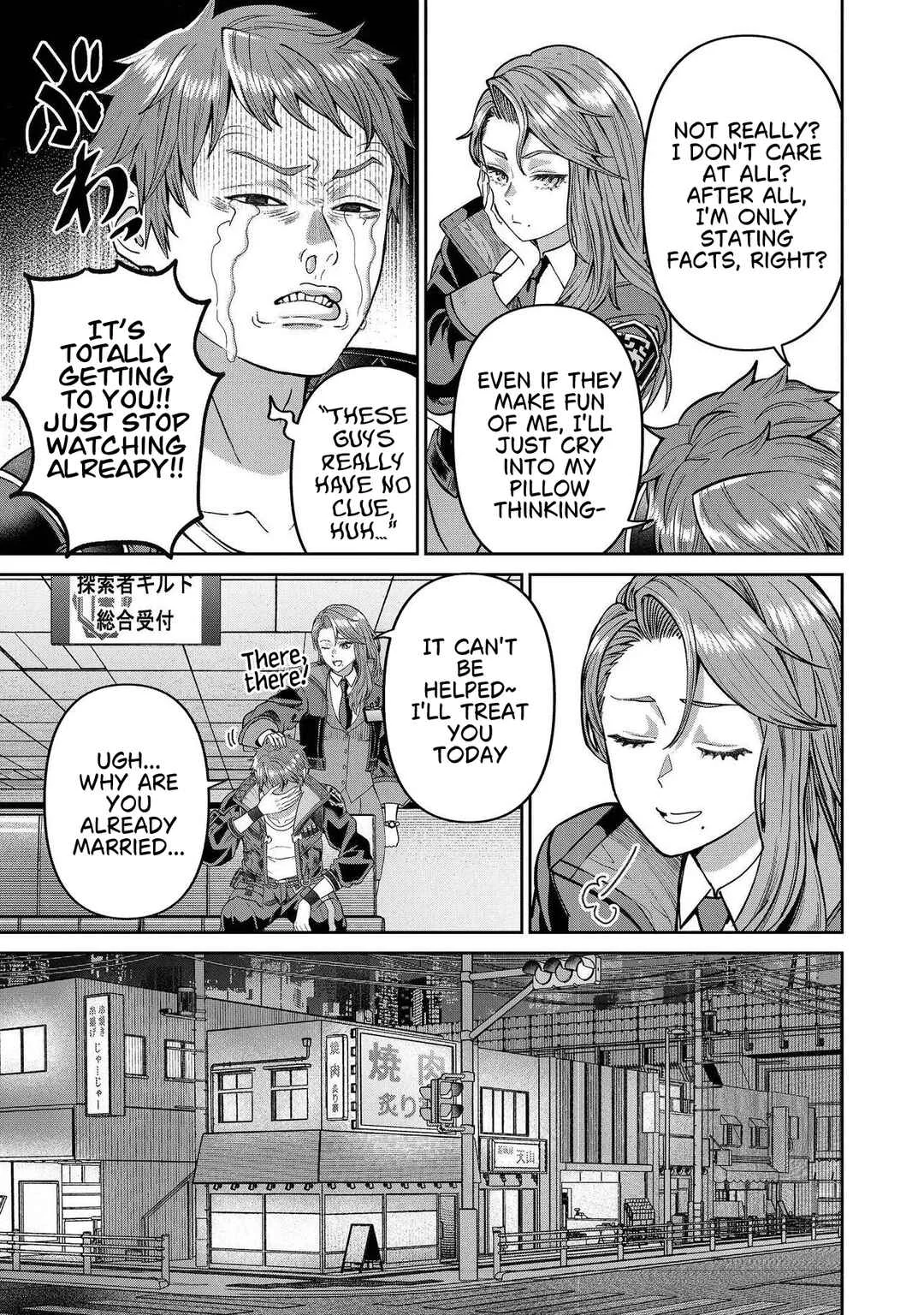 Sunderu Basho ga Inaka Sugite, Dungeon Tansakusha ga Ore Hitori Nanda ga? Chapter 2.1 - Page 15