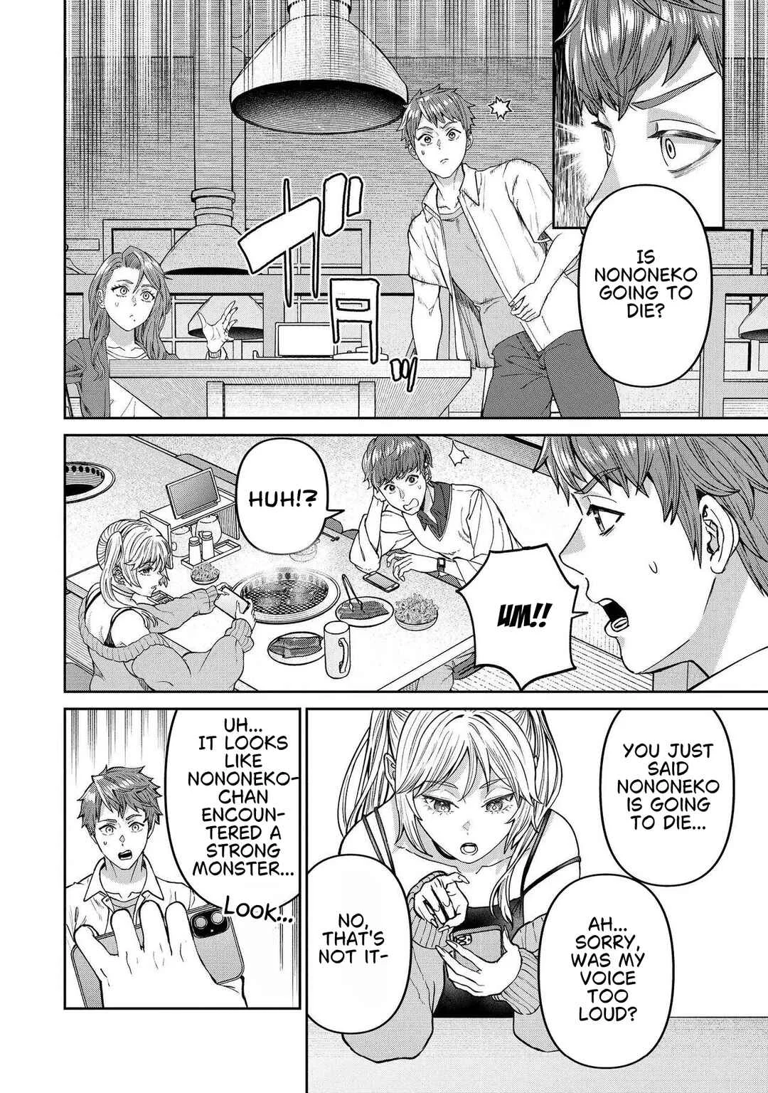 Sunderu Basho ga Inaka Sugite, Dungeon Tansakusha ga Ore Hitori Nanda ga? Chapter 2.2 - Page 3
