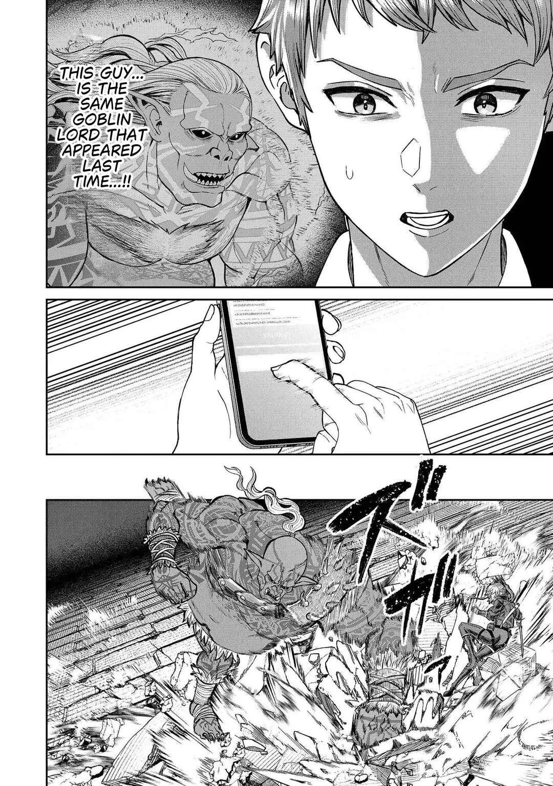 Sunderu Basho ga Inaka Sugite, Dungeon Tansakusha ga Ore Hitori Nanda ga? Chapter 2.2 - Page 5