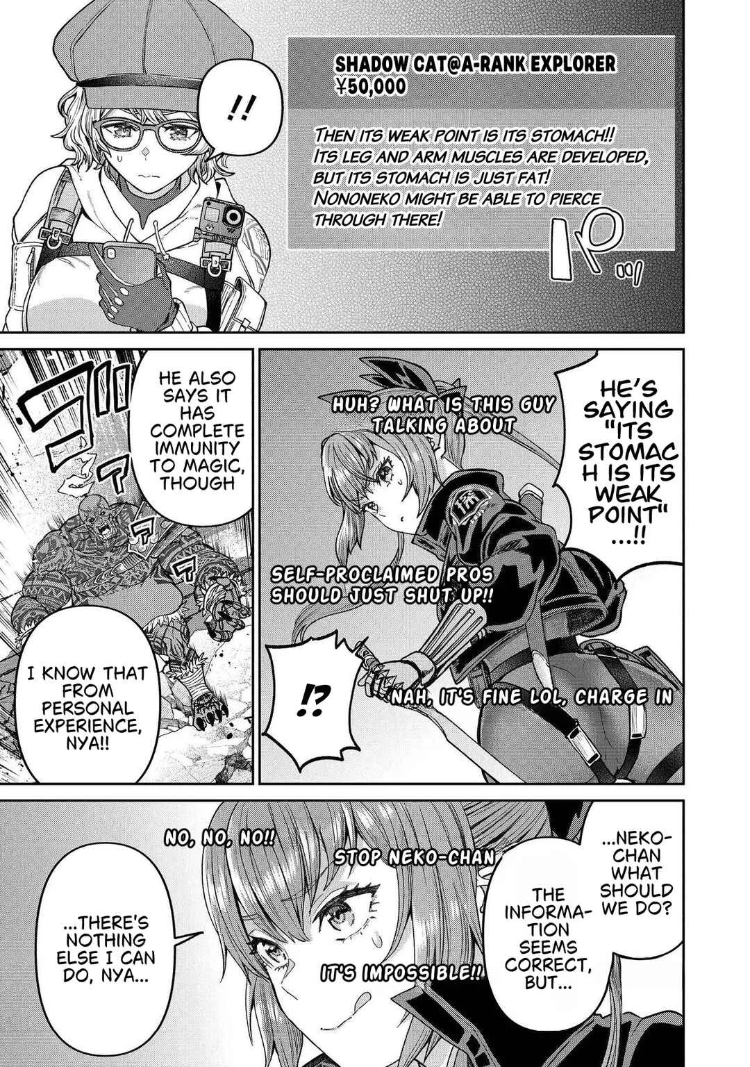 Sunderu Basho ga Inaka Sugite, Dungeon Tansakusha ga Ore Hitori Nanda ga? Chapter 2.2 - Page 8