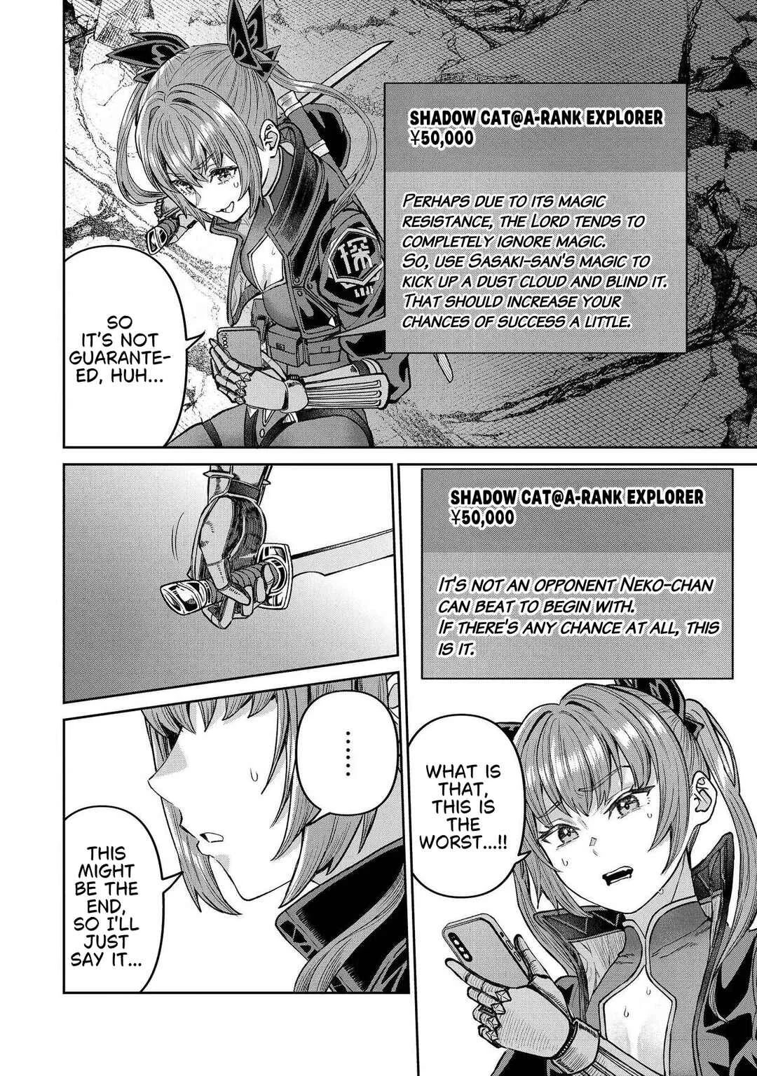 Sunderu Basho ga Inaka Sugite, Dungeon Tansakusha ga Ore Hitori Nanda ga? Chapter 2.2 - Page 9
