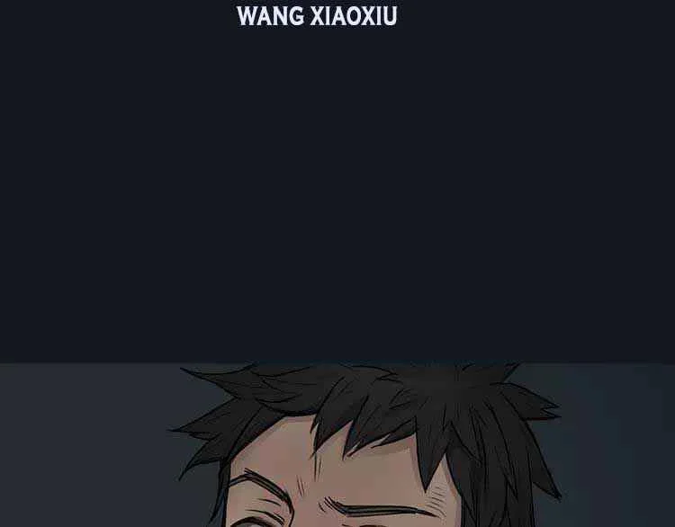 Super Cube Chapter 0: prologue - Page 7