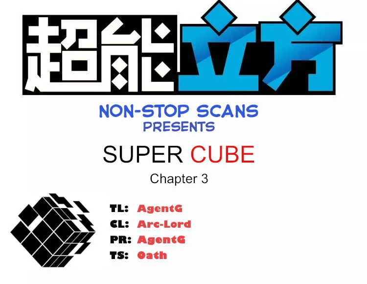 Super Cube Chapter 3 - Page 1