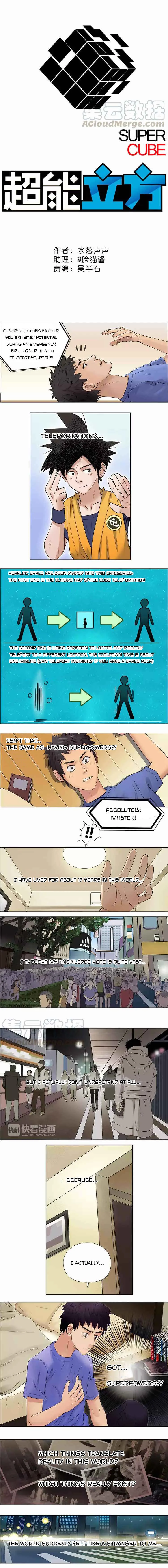 Super Cube Chapter 4 - Page 2