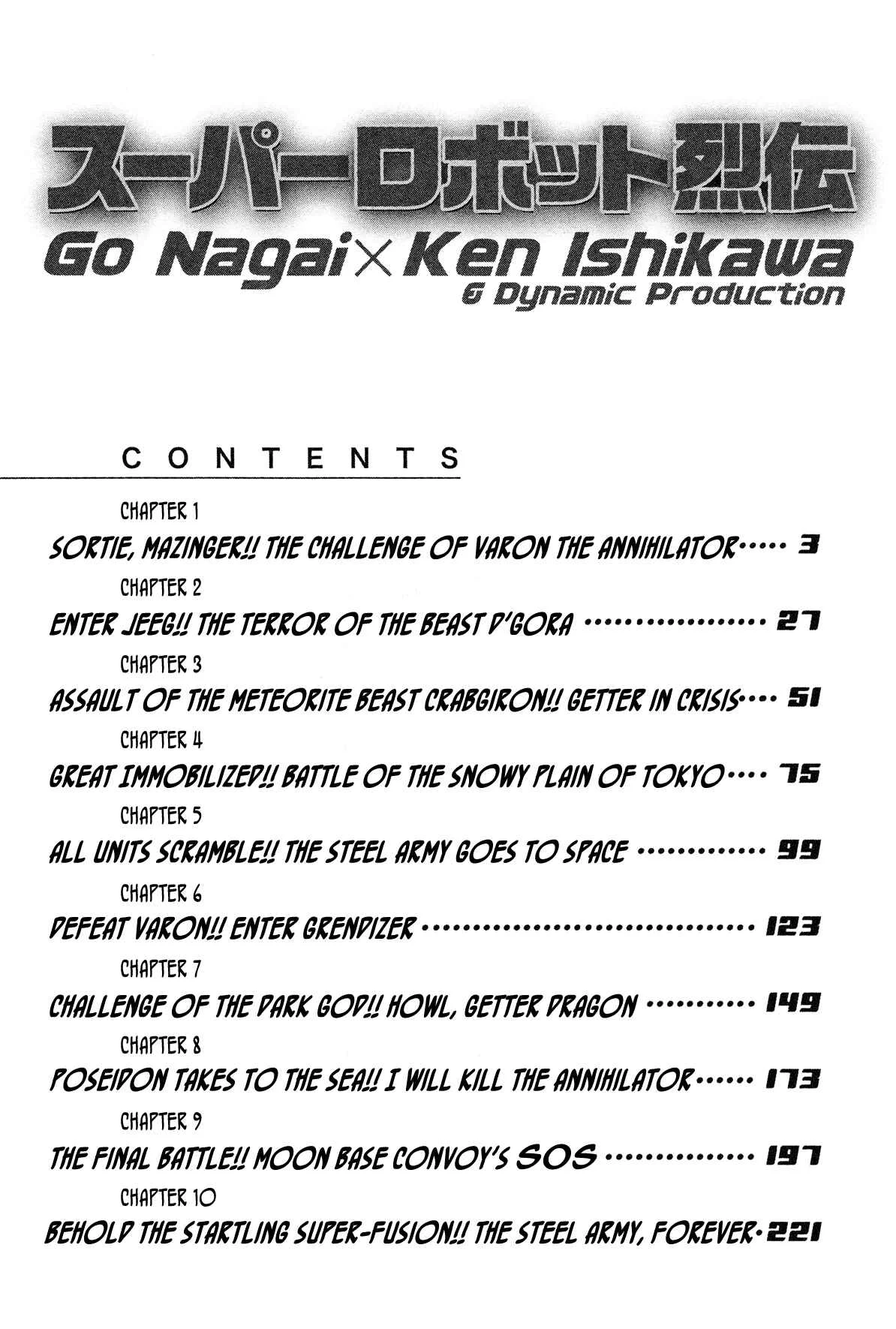 Super Robot Retsuden Chapter 1: Sortie, Mazinger!! The Challenge of Varon the Annihilator - Page 1