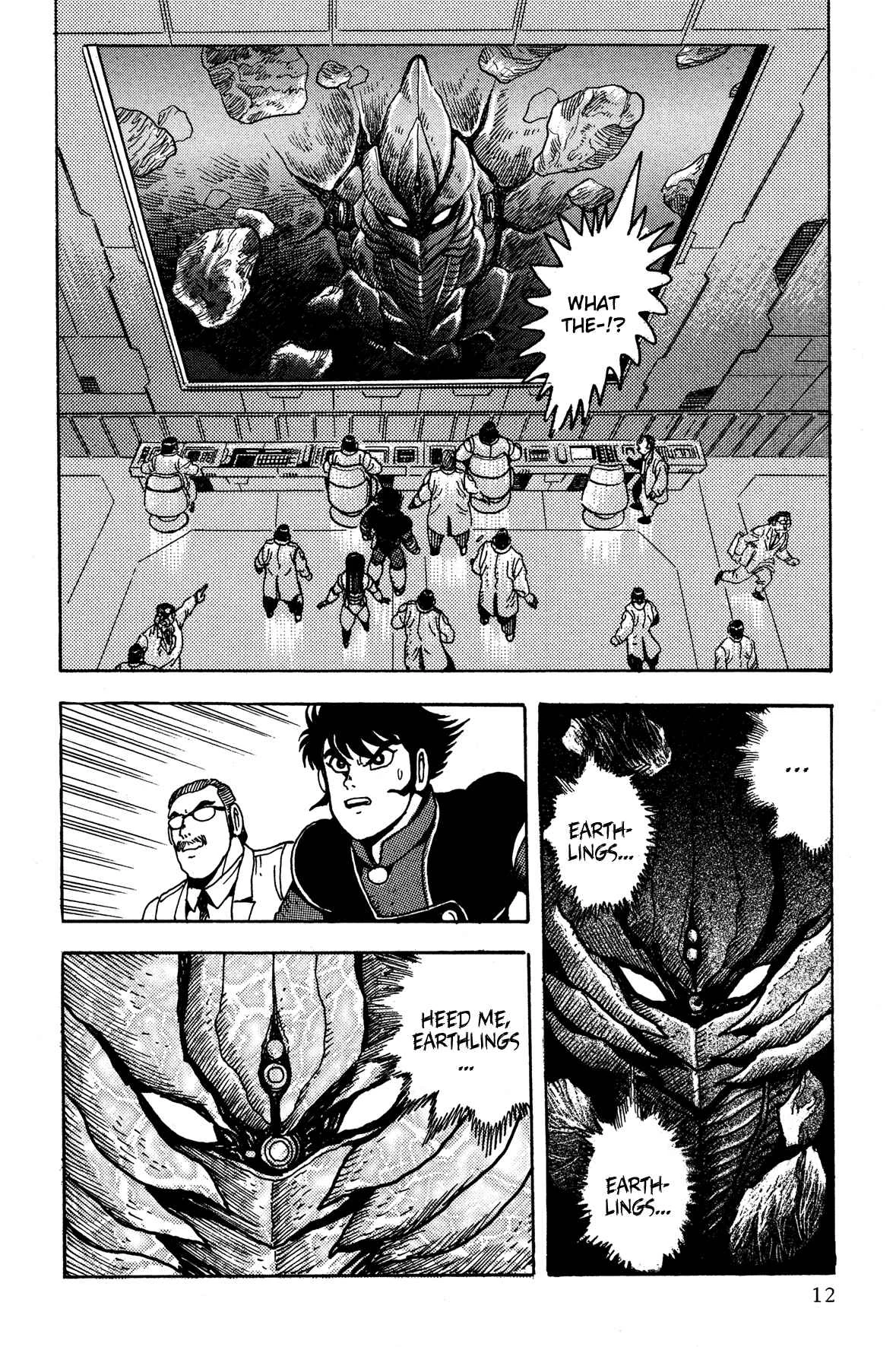Super Robot Retsuden Chapter 1: Sortie, Mazinger!! The Challenge of Varon the Annihilator - Page 10