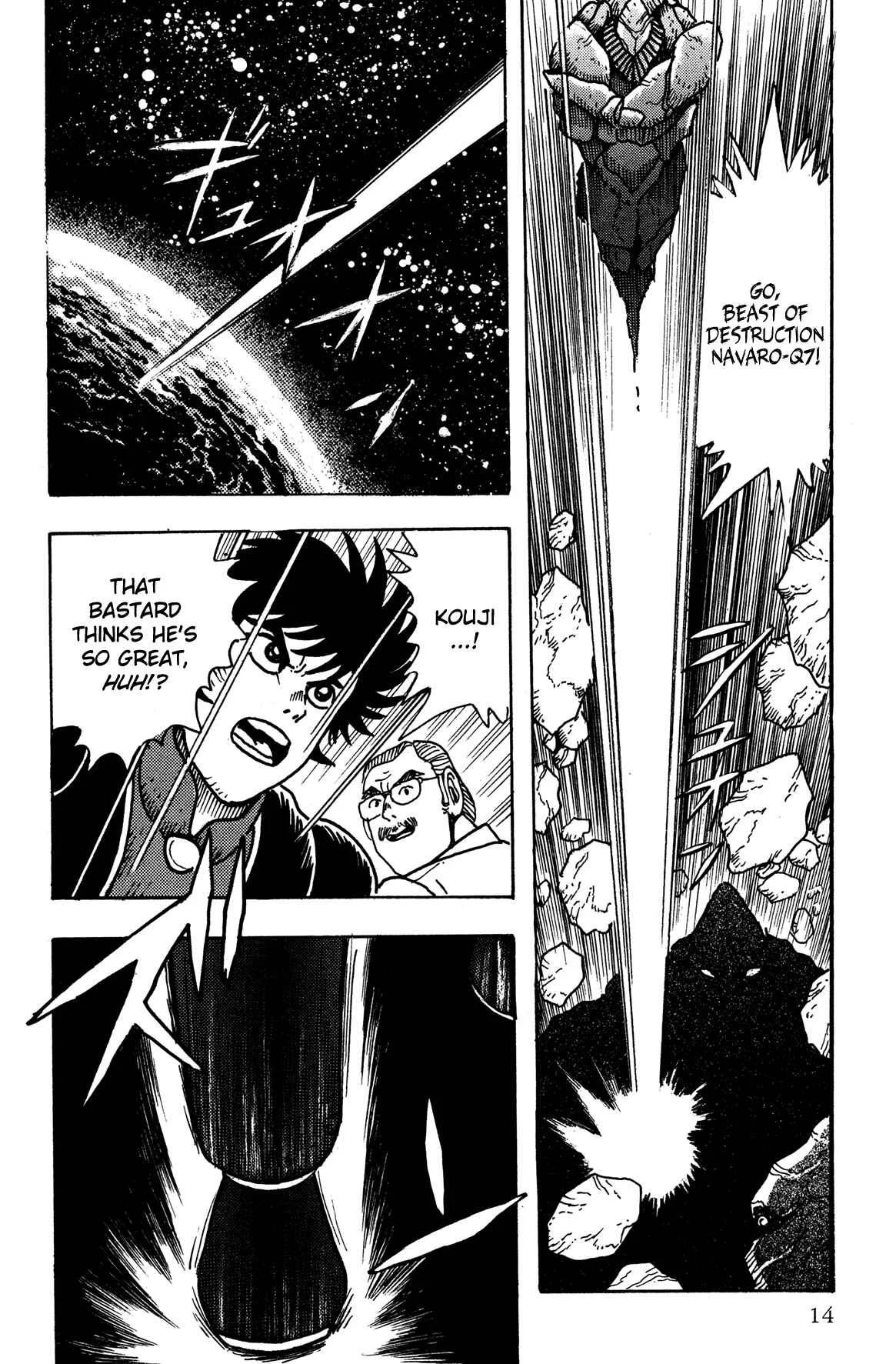 Super Robot Retsuden Chapter 1: Sortie, Mazinger!! The Challenge of Varon the Annihilator - Page 12