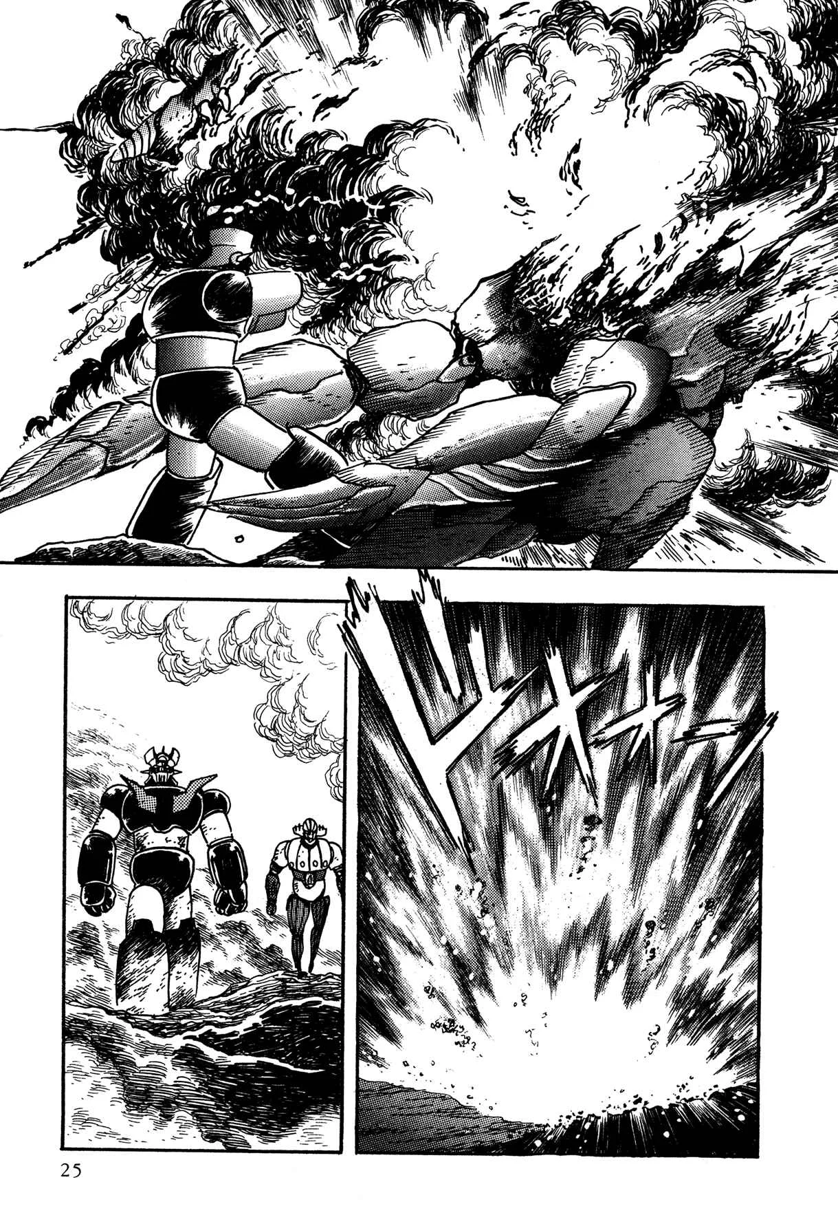 Super Robot Retsuden Chapter 1: Sortie, Mazinger!! The Challenge of Varon the Annihilator - Page 23