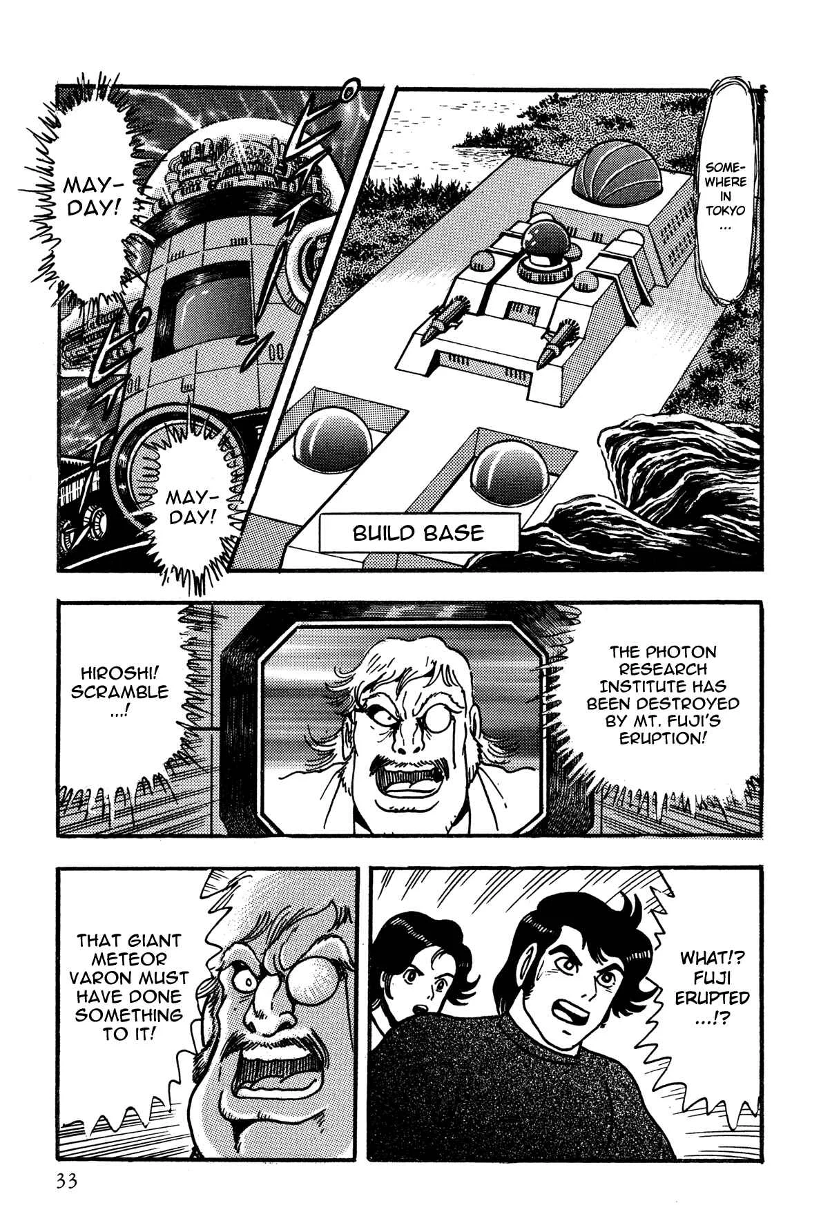 Super Robot Retsuden Chapter 2: Enter Jeeg!! The Terror of the Beast D'Gora - Page 5