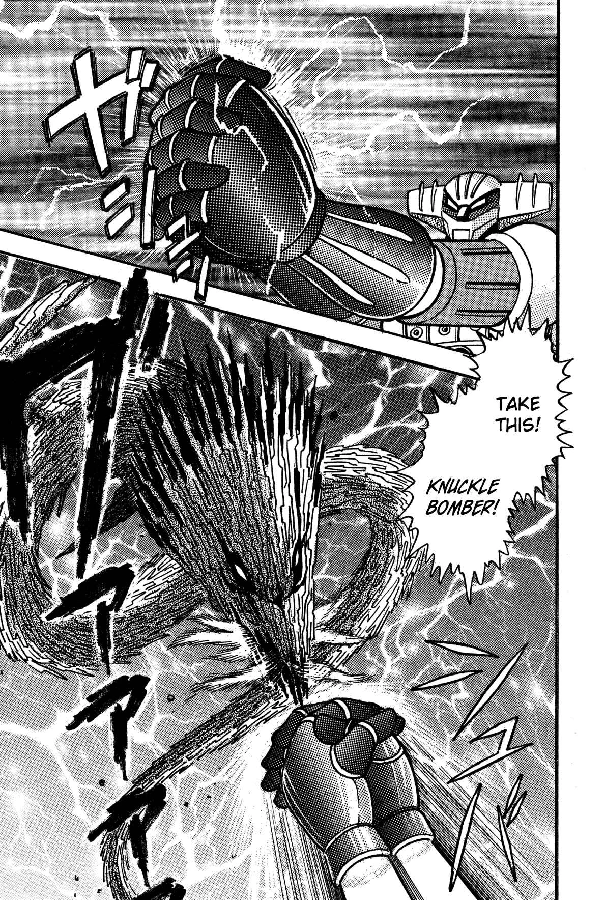 Super Robot Retsuden Chapter 2: Enter Jeeg!! The Terror of the Beast D'Gora - Page 10