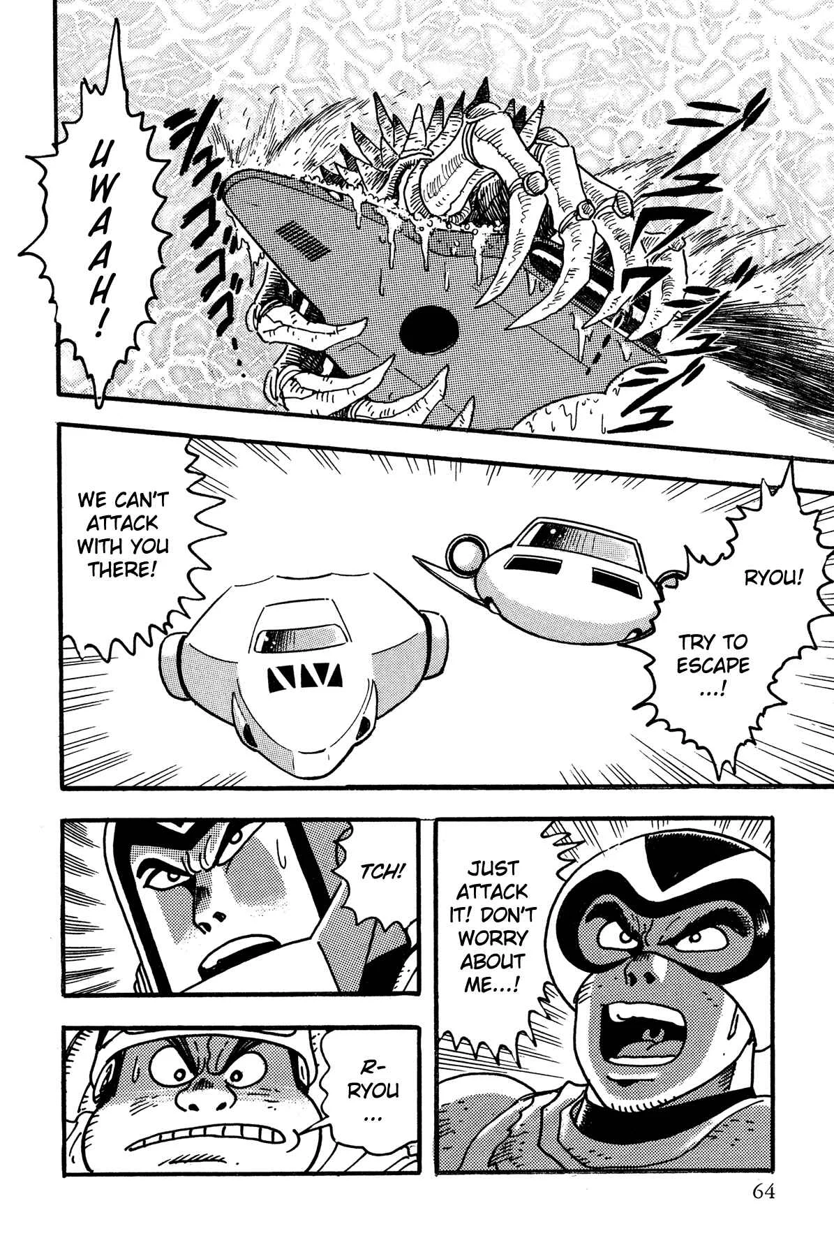 Super Robot Retsuden Chapter 3: Assault of the Meteorite Beast Crabgiron!! Getter In Crisis - Page 12
