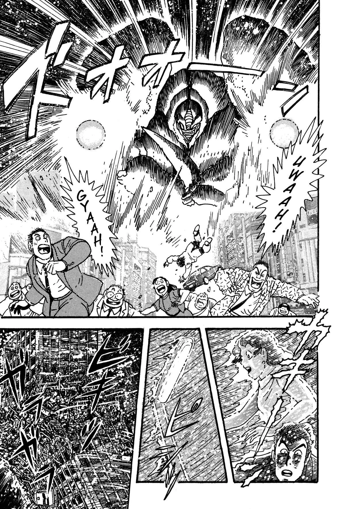 Super Robot Retsuden Chapter 4: Great Immobilized!! Battle of the Snowy Plain of Tokyo - Page 3