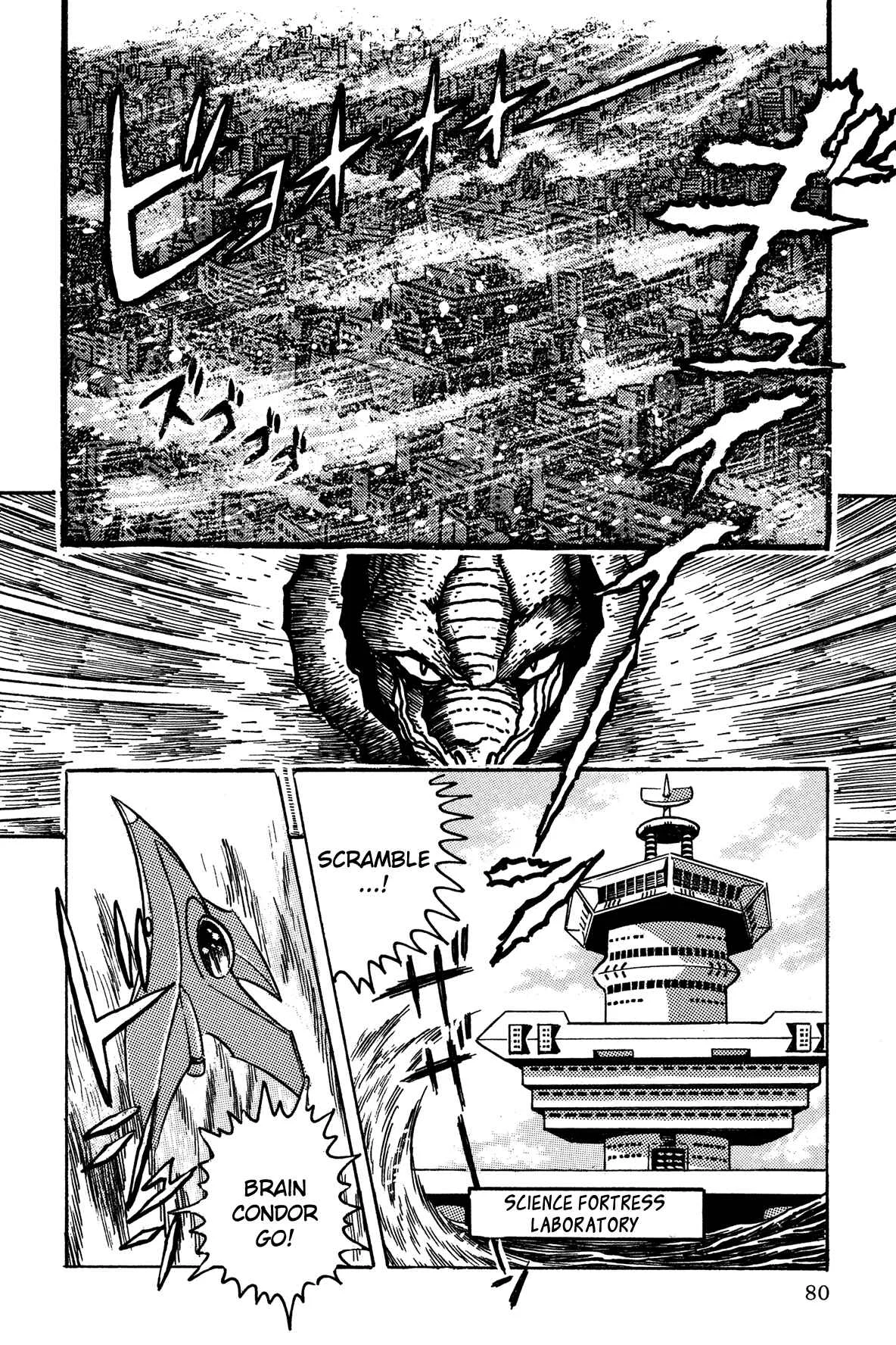 Super Robot Retsuden Chapter 4: Great Immobilized!! Battle of the Snowy Plain of Tokyo - Page 4