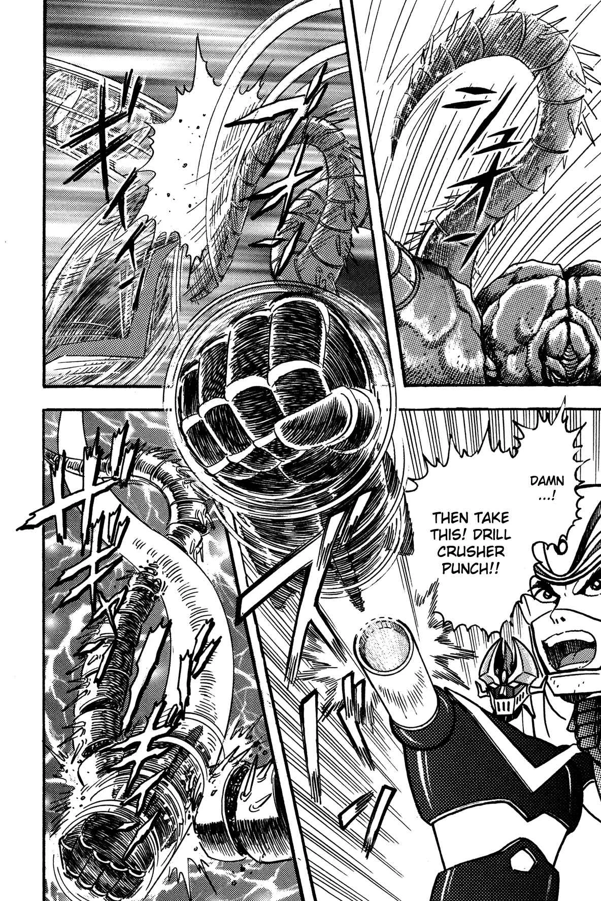 Super Robot Retsuden Chapter 4: Great Immobilized!! Battle of the Snowy Plain of Tokyo - Page 7