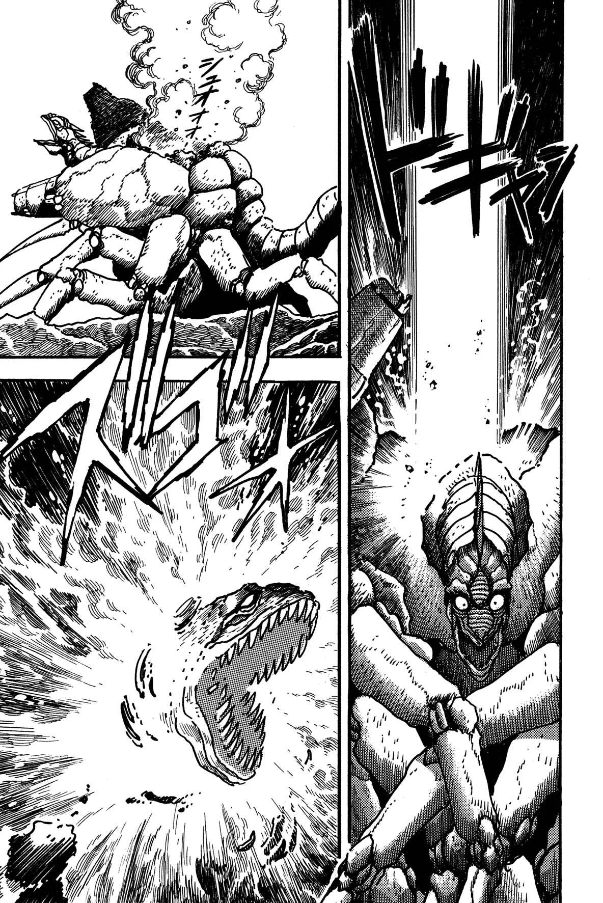 Super Robot Retsuden Chapter 4: Great Immobilized!! Battle of the Snowy Plain of Tokyo - Page 19