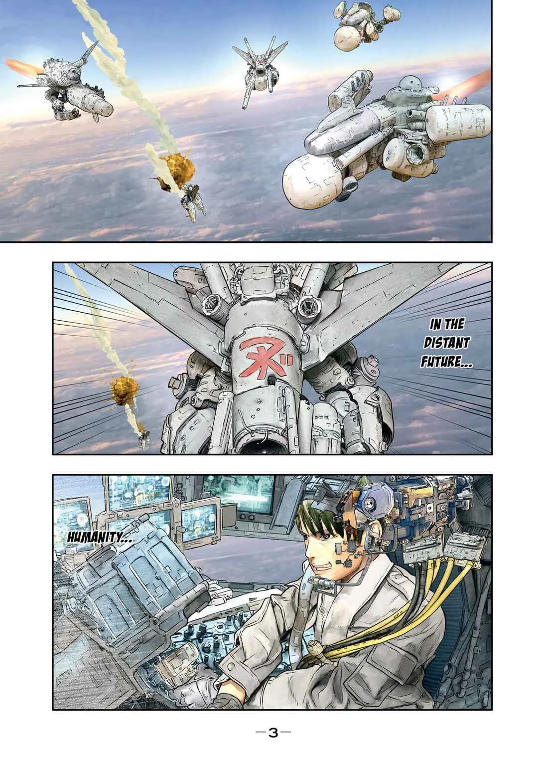 Super Triage Chapter 1: Azuma Inamori and Hiyo Saibara - Page 2