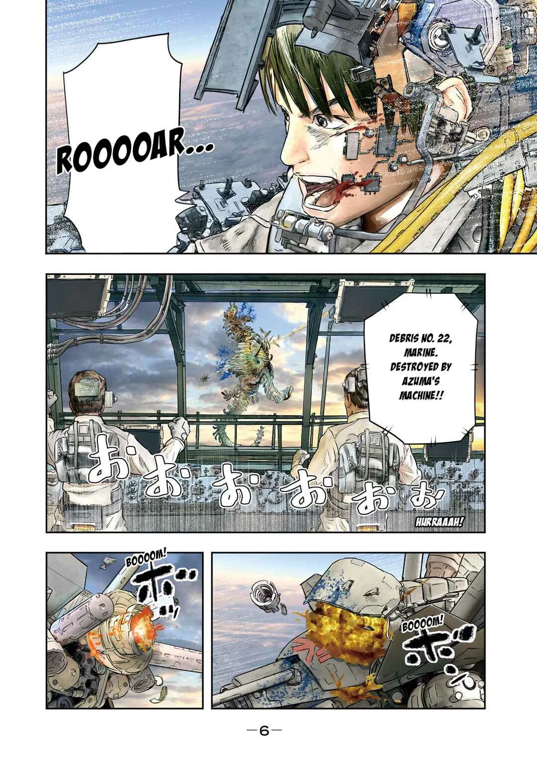 Super Triage Chapter 1: Azuma Inamori and Hiyo Saibara - Page 5