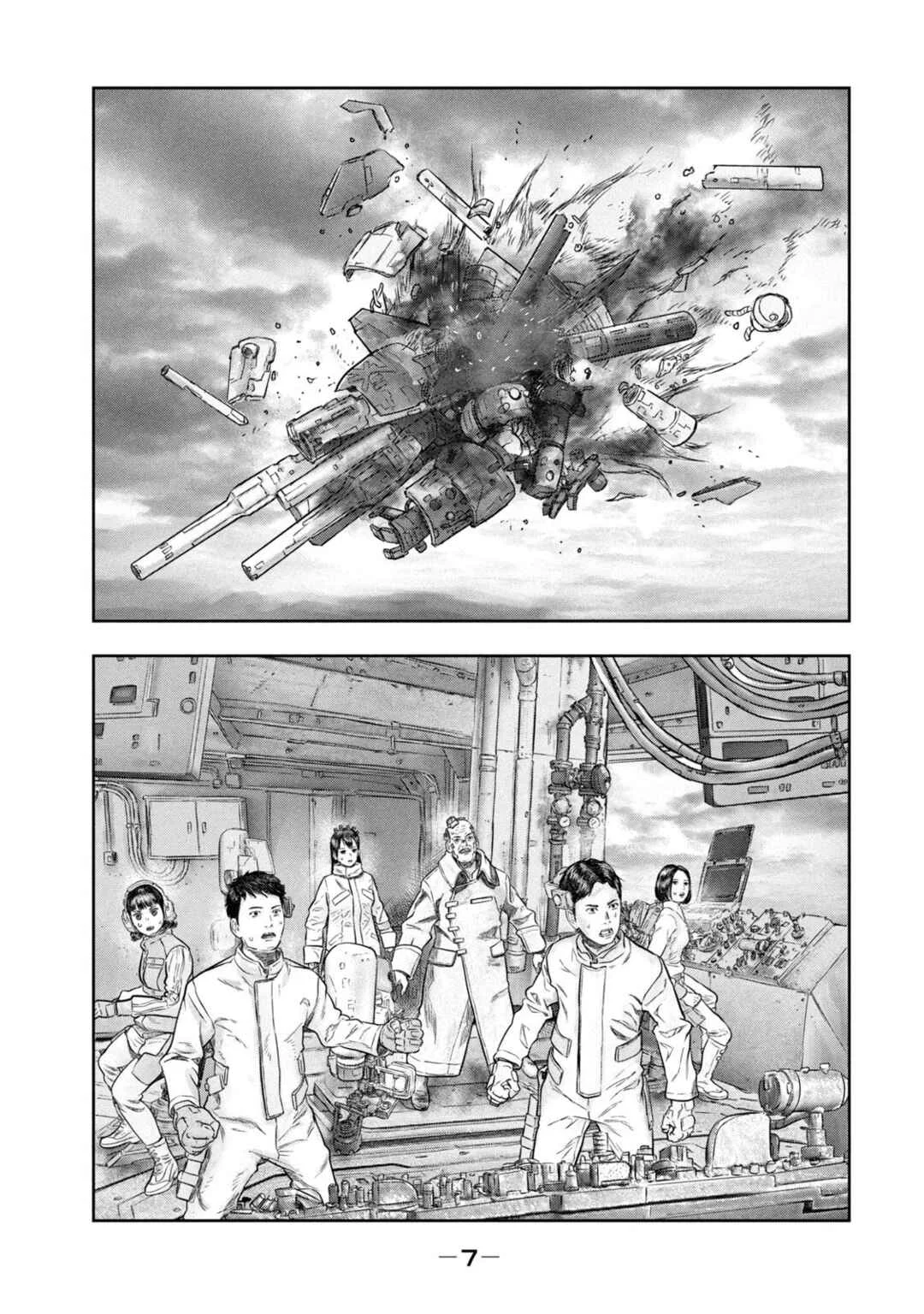 Super Triage Chapter 1: Azuma Inamori and Hiyo Saibara - Page 6