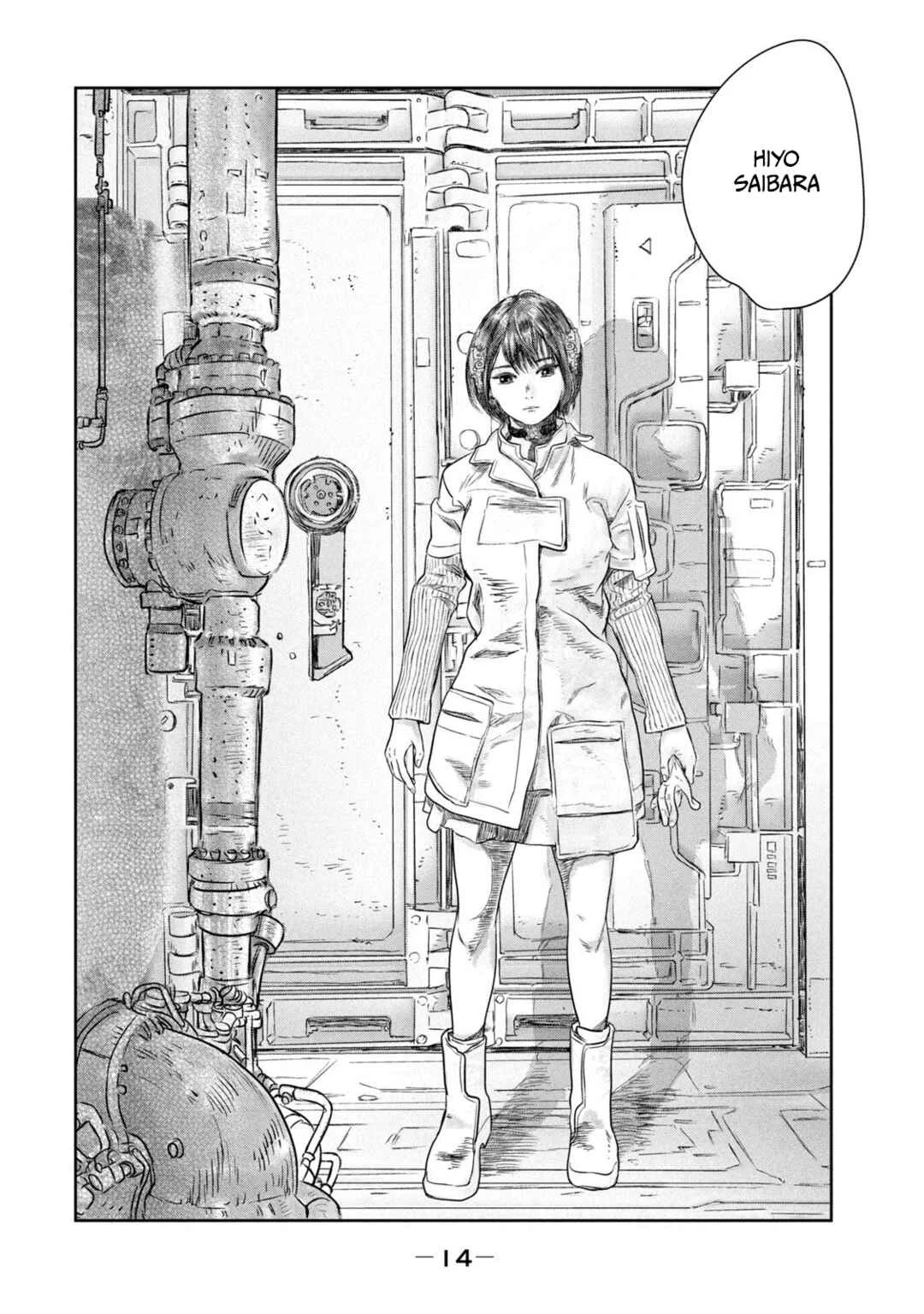 Super Triage Chapter 1: Azuma Inamori and Hiyo Saibara - Page 13