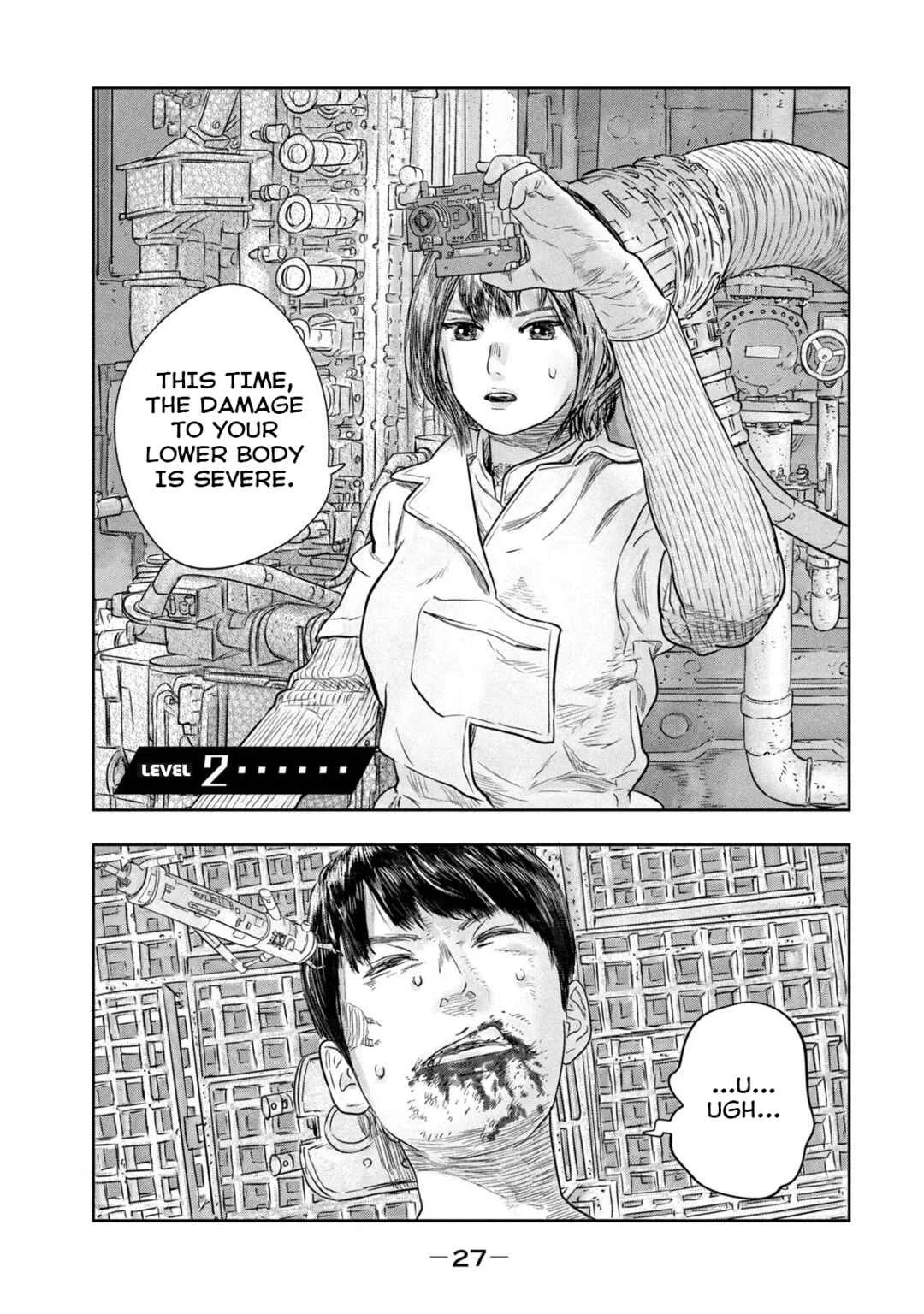Super Triage Chapter 2: ...... - Page 1