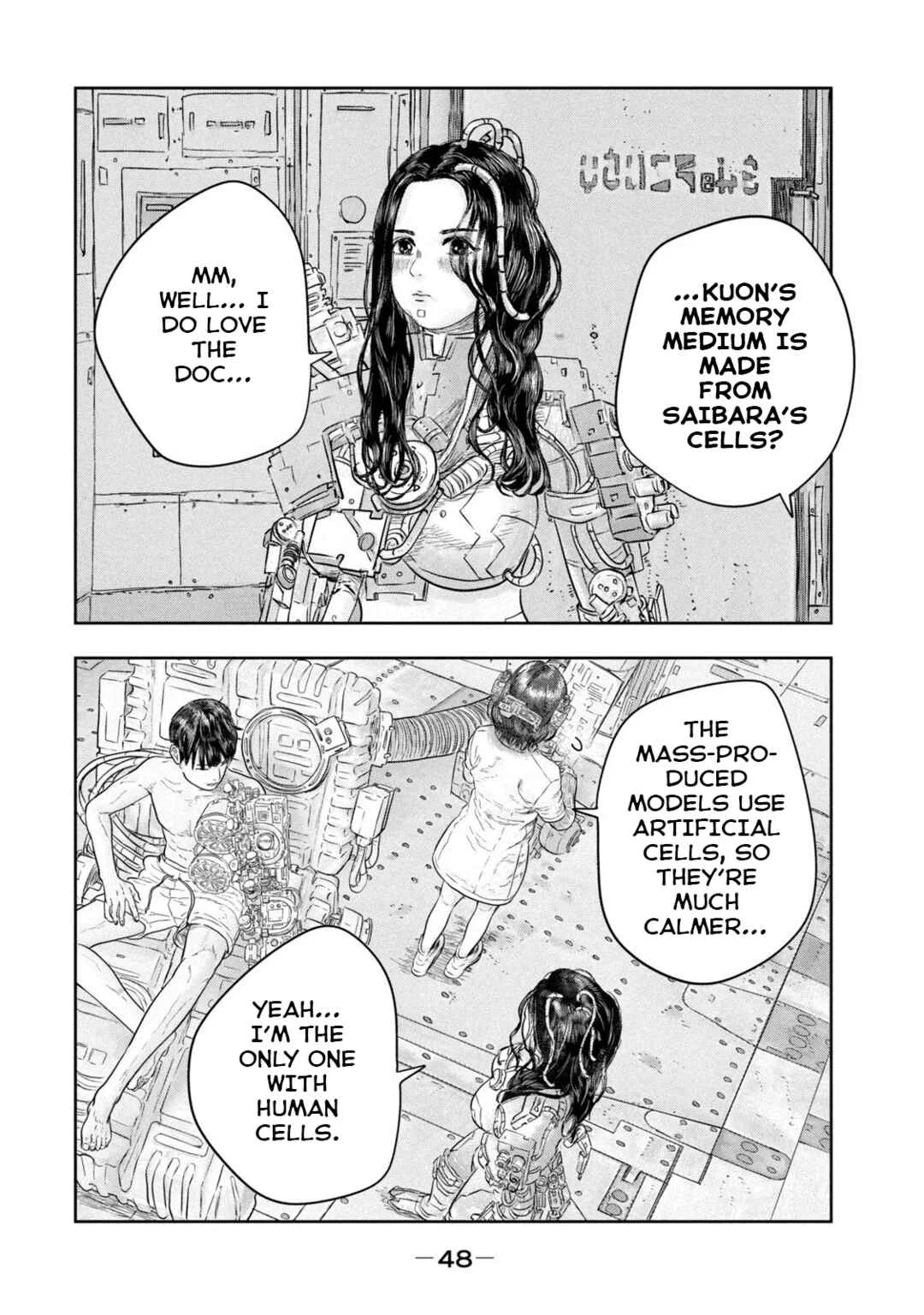 Super Triage Chapter 3: Post-Op - Page 6
