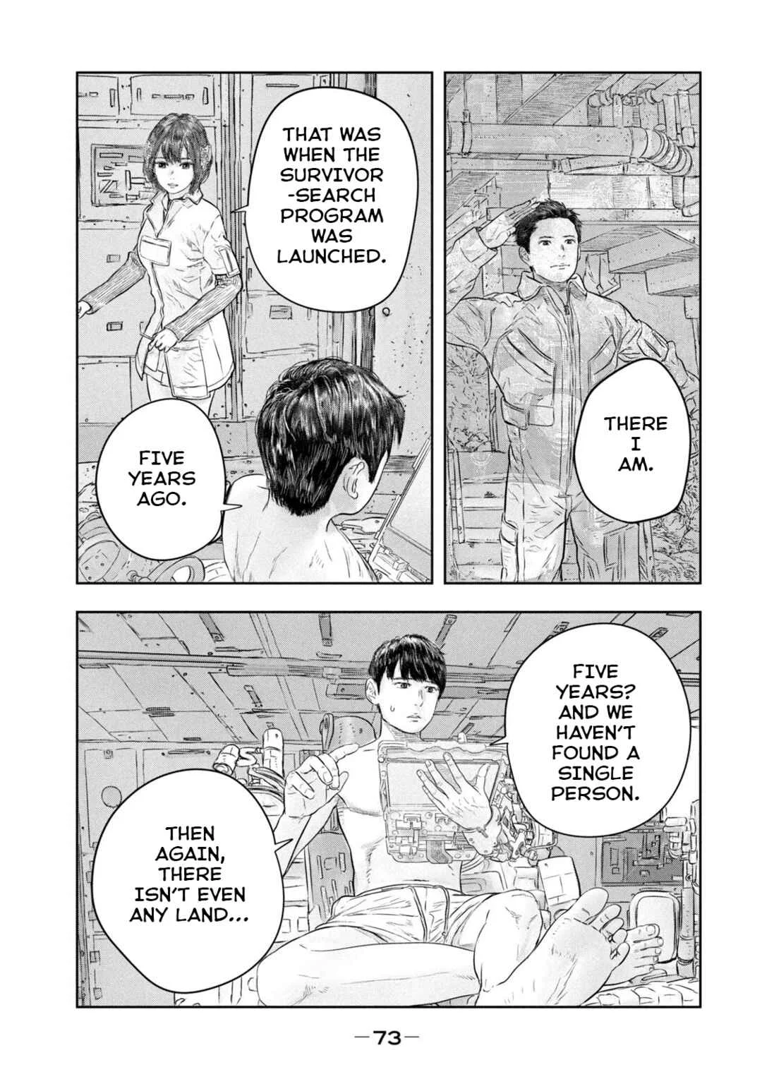 Super Triage Chapter 4: Memory - Page 12