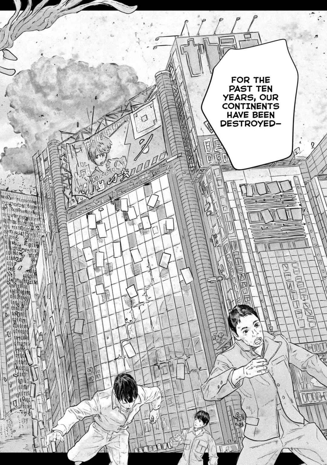 Super Triage Chapter 5: Encounter - Page 3