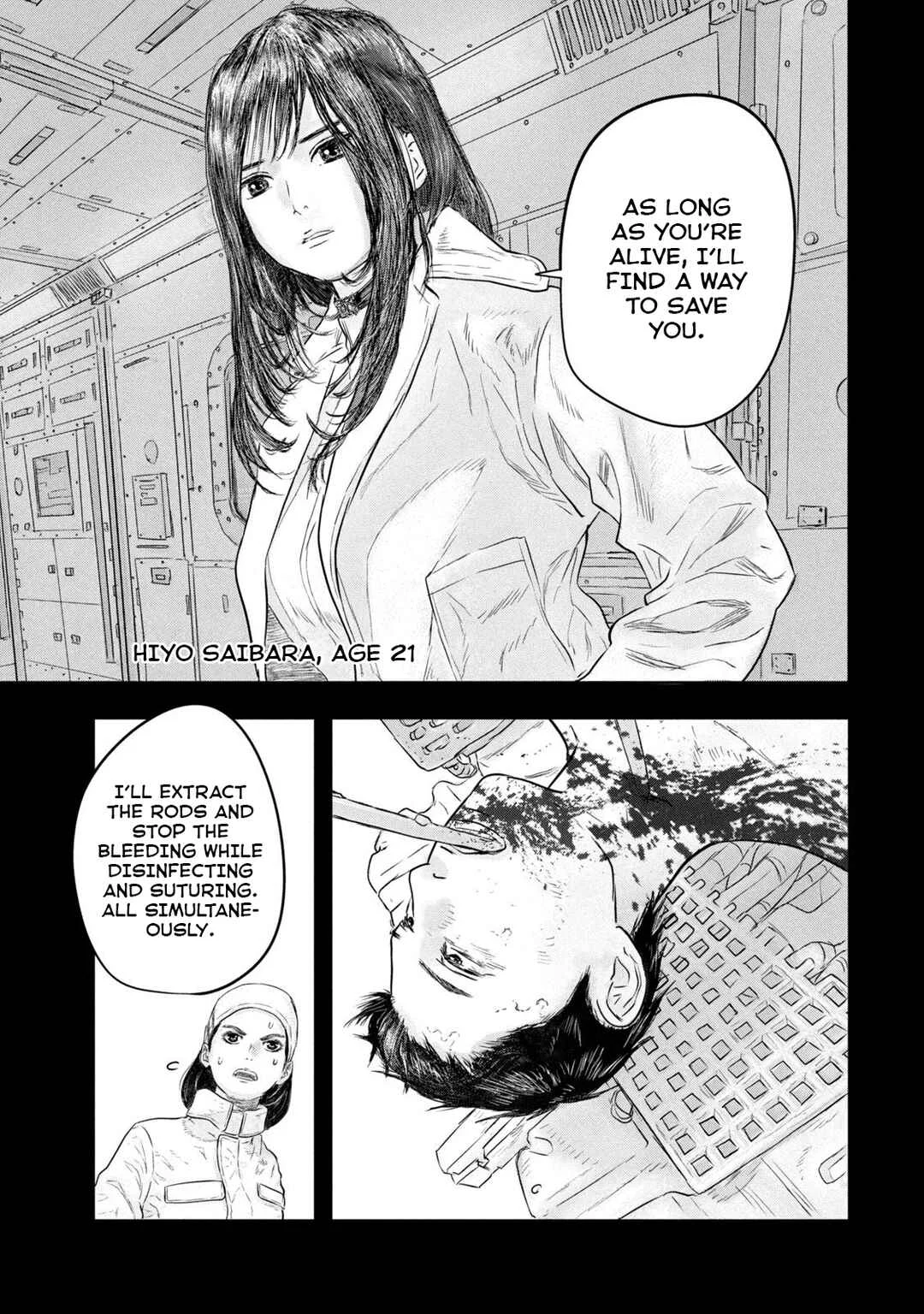 Super Triage Chapter 5: Encounter - Page 7