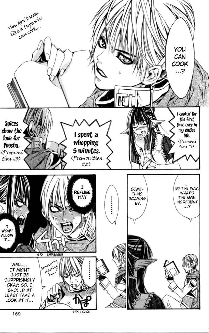 Superior Chapter 3.5: A Ron Of Love - Page 3