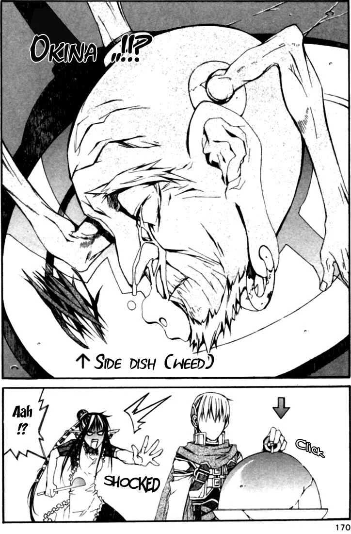 Superior Chapter 3.5: A Ron Of Love - Page 4