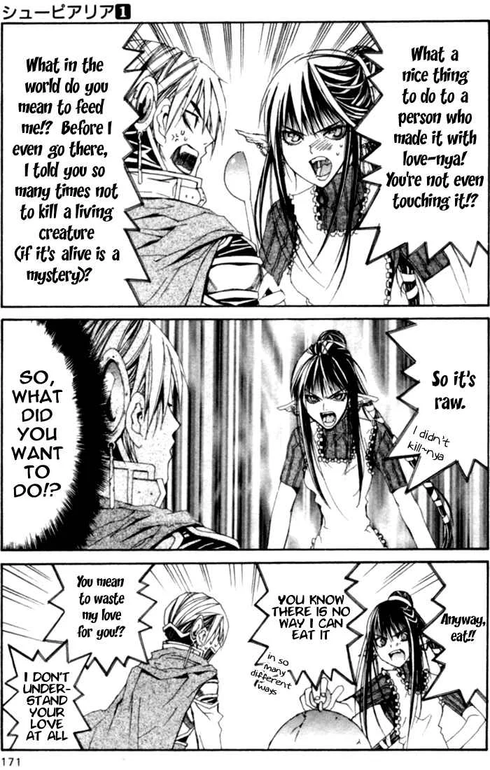 Superior Chapter 3.5: A Ron Of Love - Page 5