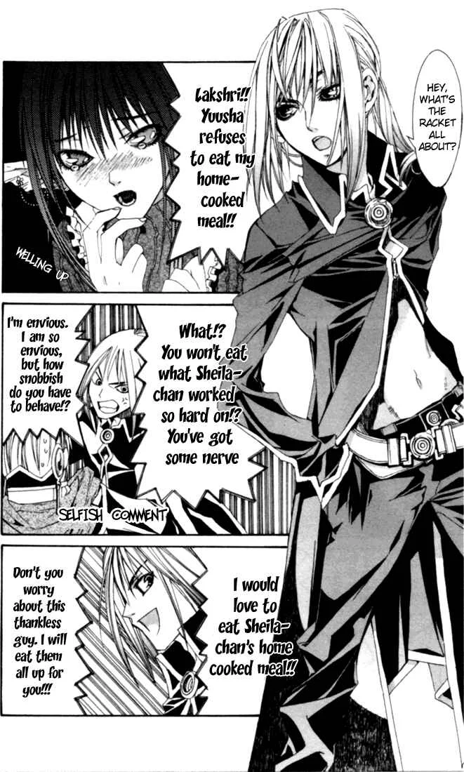 Superior Chapter 3.5: A Ron Of Love - Page 6