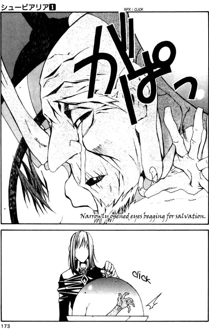Superior Chapter 3.5: A Ron Of Love - Page 7