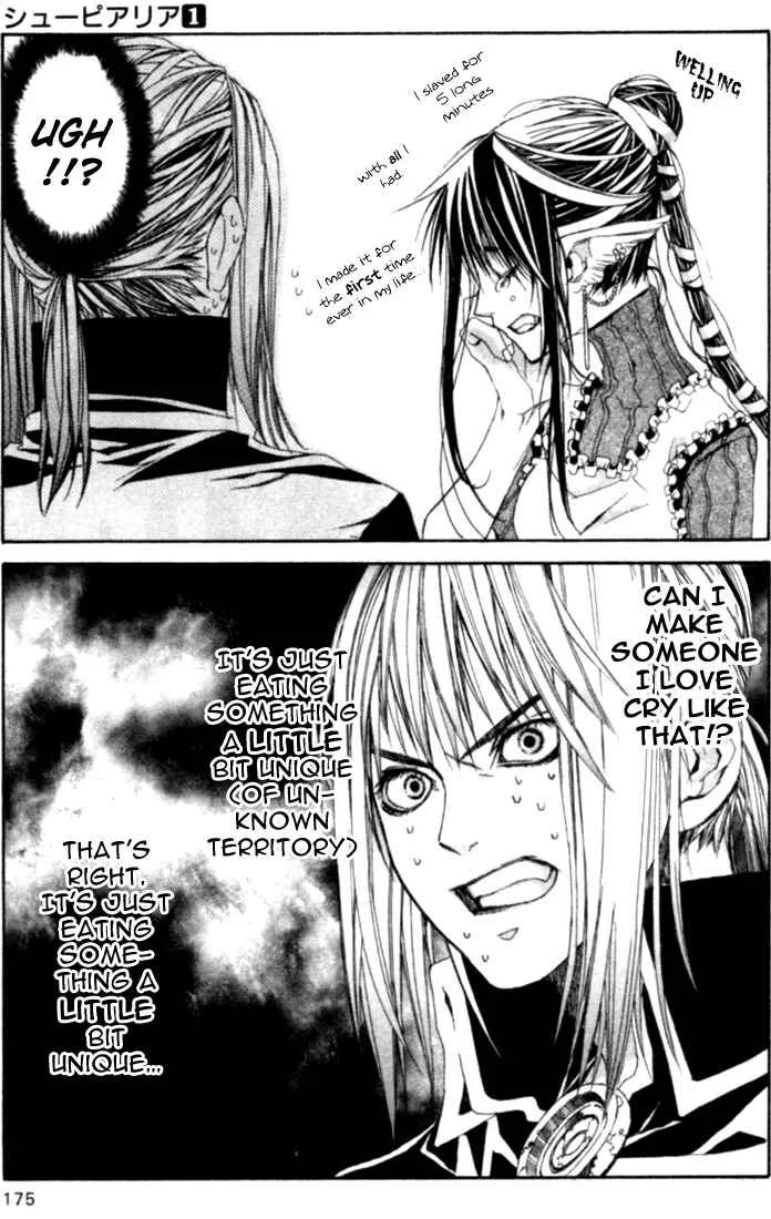 Superior Chapter 3.5: A Ron Of Love - Page 9
