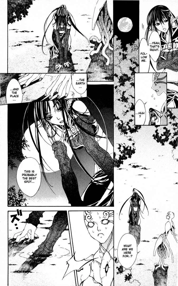 Superior Chapter 5: Shadow - Page 13