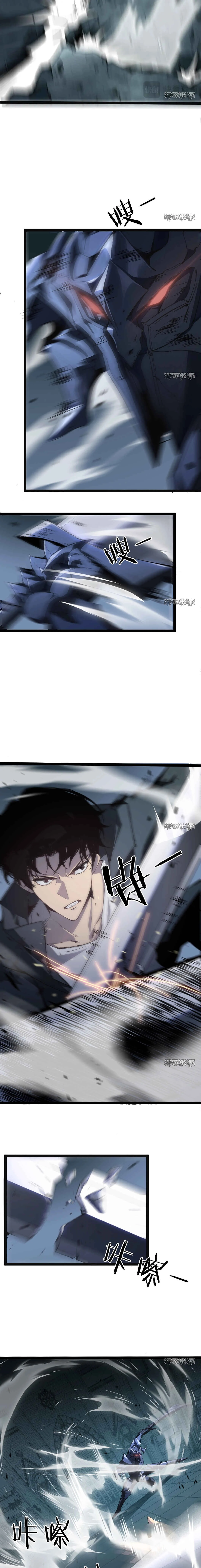 Supreme Zerg Lord Chapter 3 - Page 8