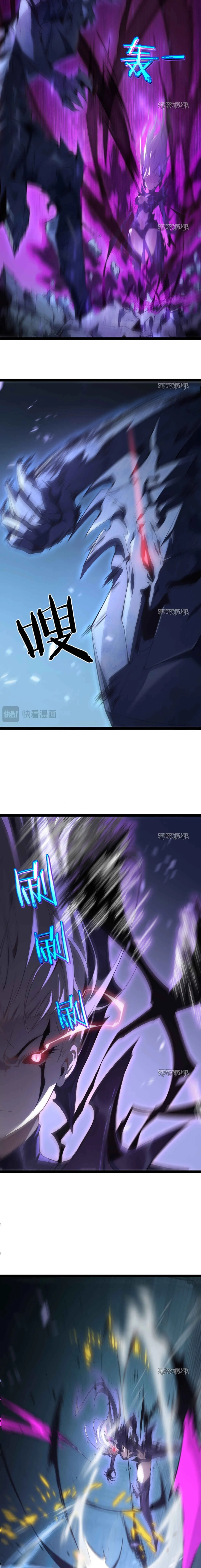 Supreme Zerg Lord Chapter 3 - Page 12