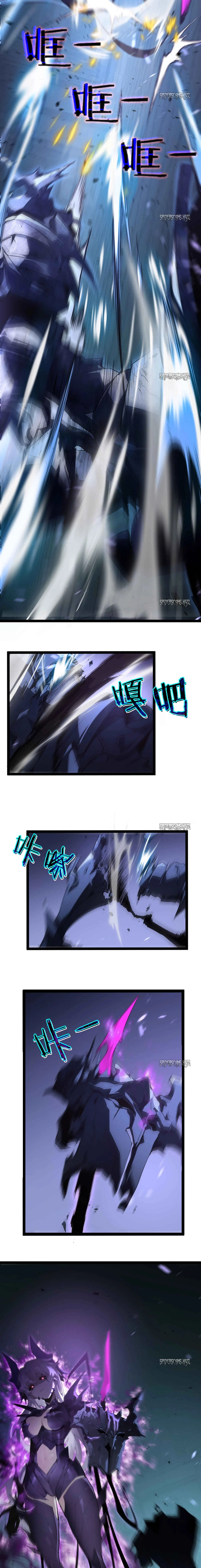 Supreme Zerg Lord Chapter 3 - Page 13