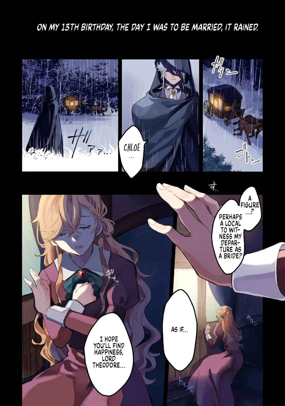 Suterare Hanayome no Saikon Chapter 1 - Page 1
