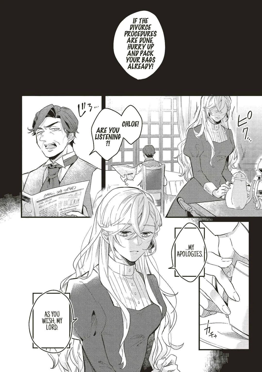 Suterare Hanayome no Saikon Chapter 1 - Page 2