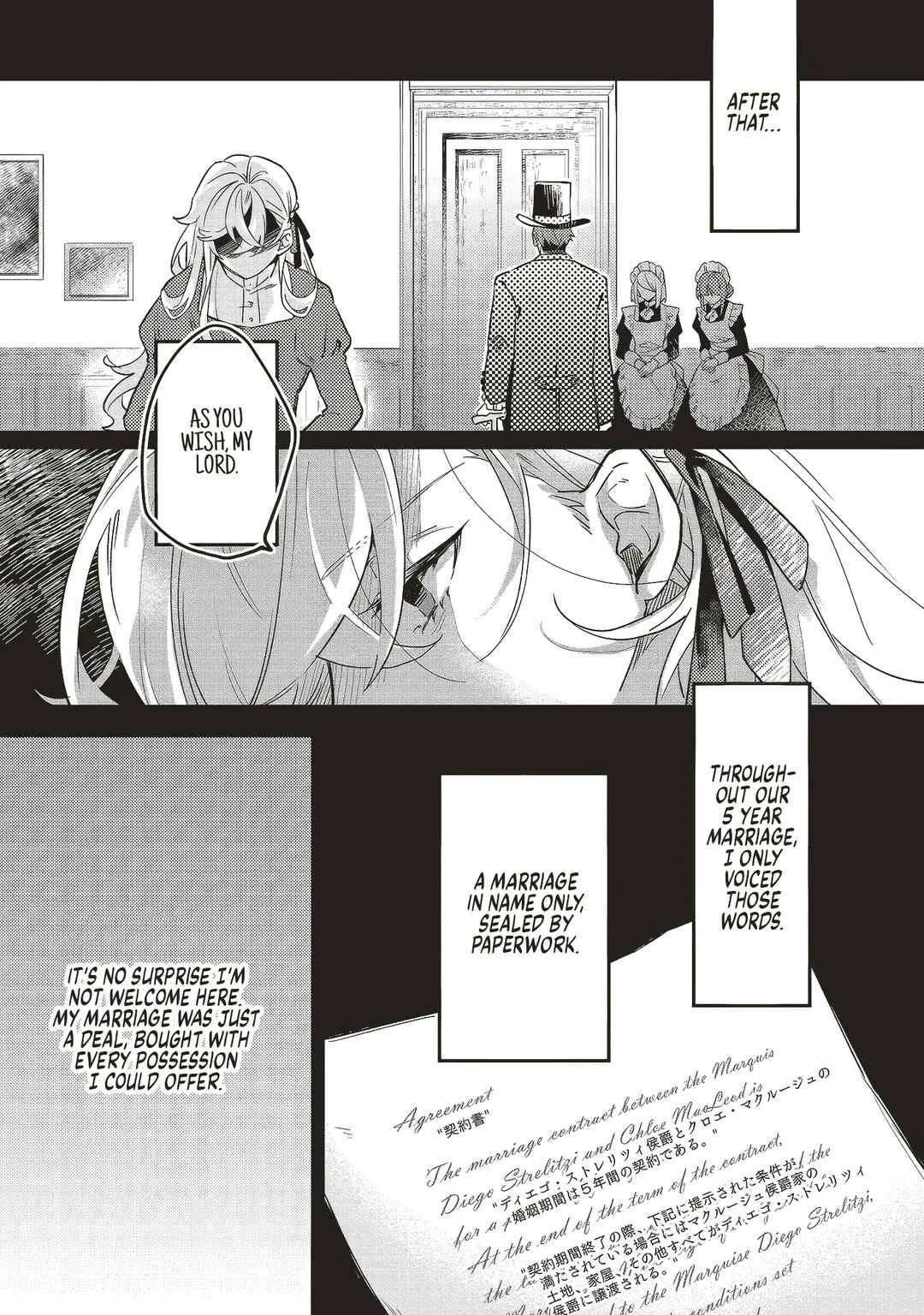 Suterare Hanayome no Saikon Chapter 1 - Page 5