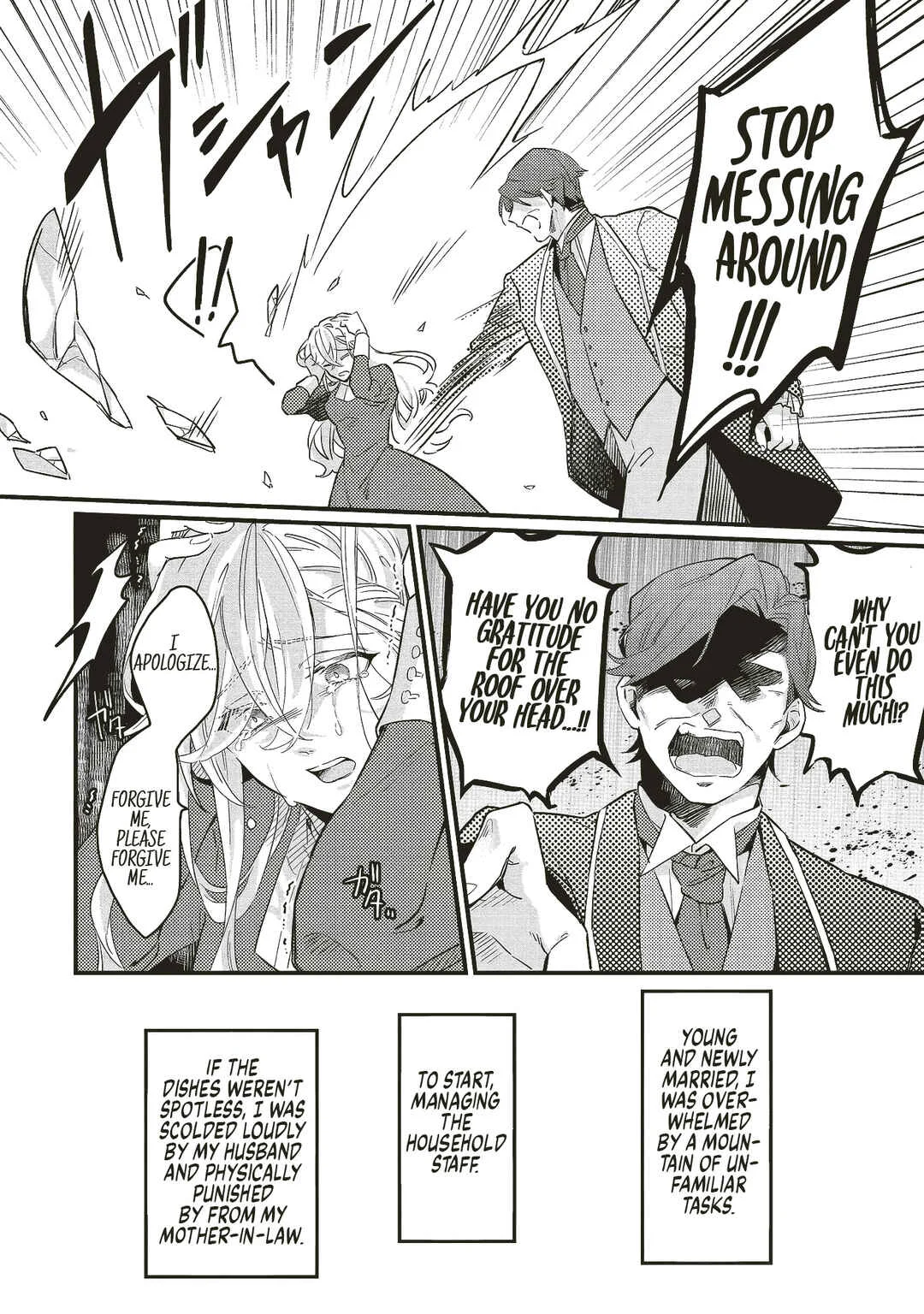 Suterare Hanayome no Saikon Chapter 1 - Page 6