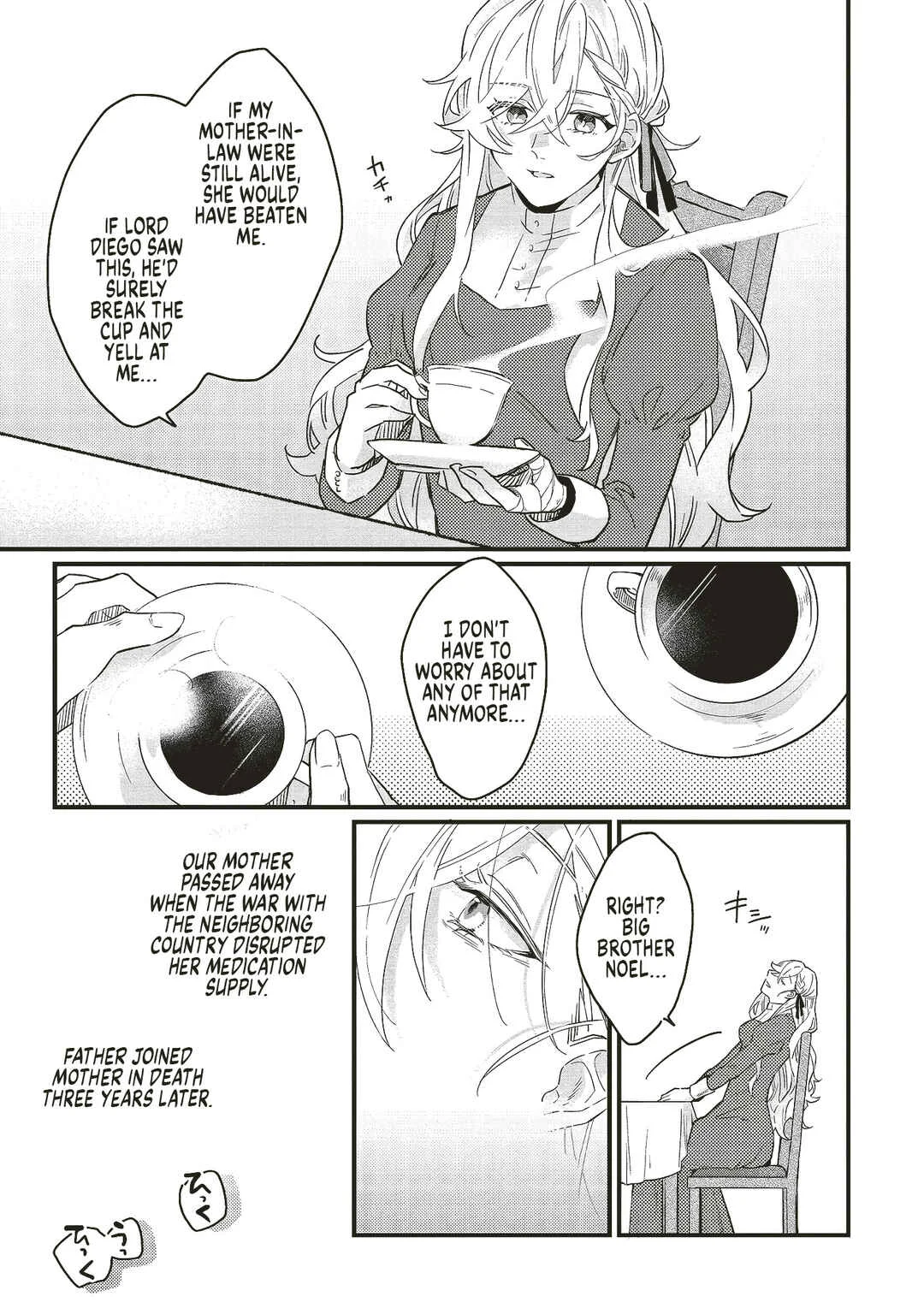 Suterare Hanayome no Saikon Chapter 1 - Page 9